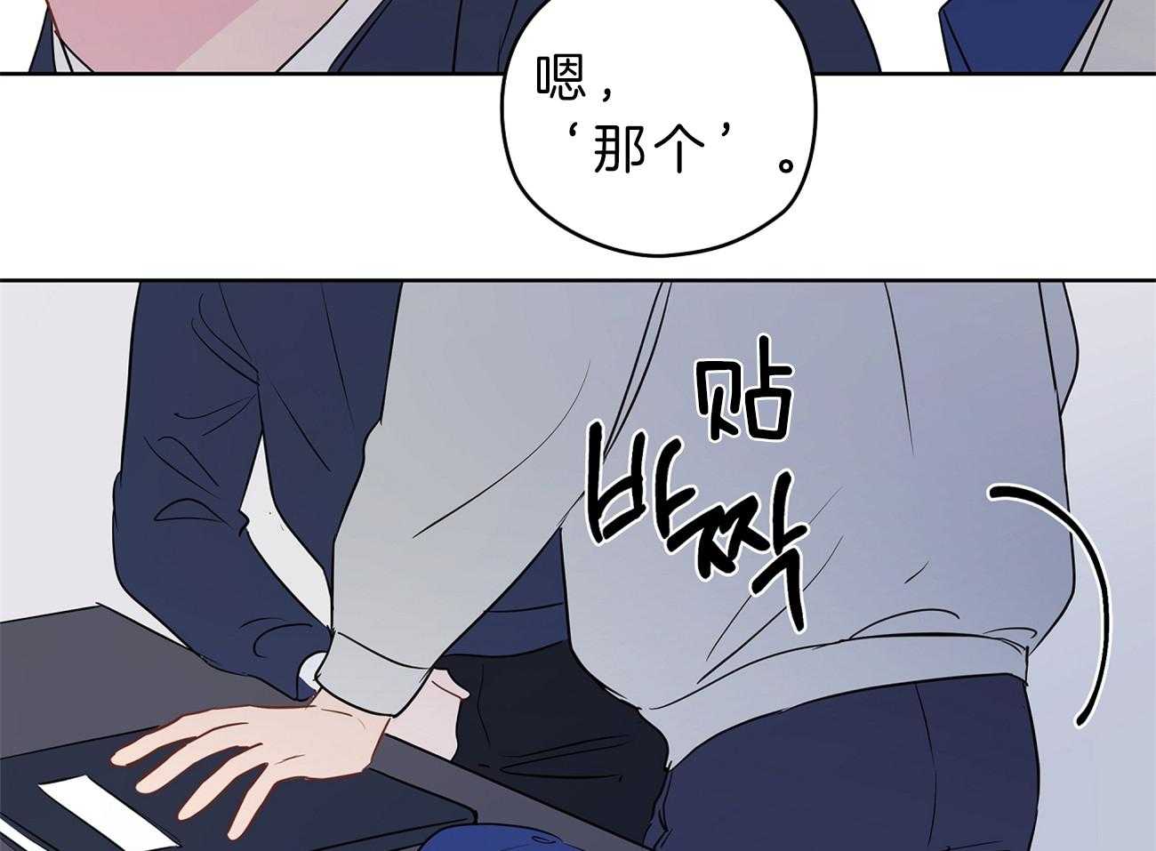 第33话_被抓现场43