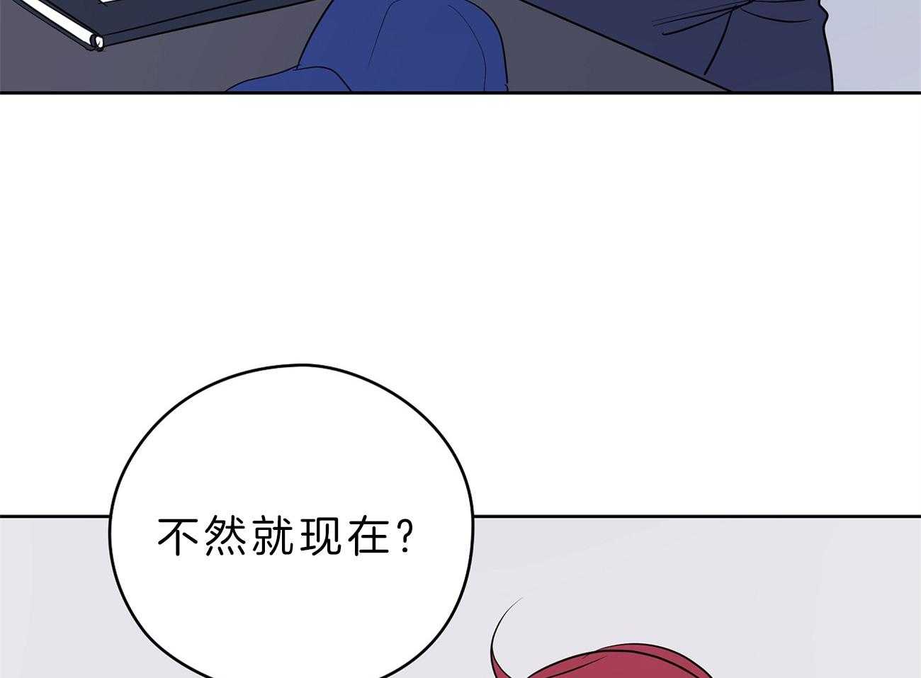 第33话_被抓现场44