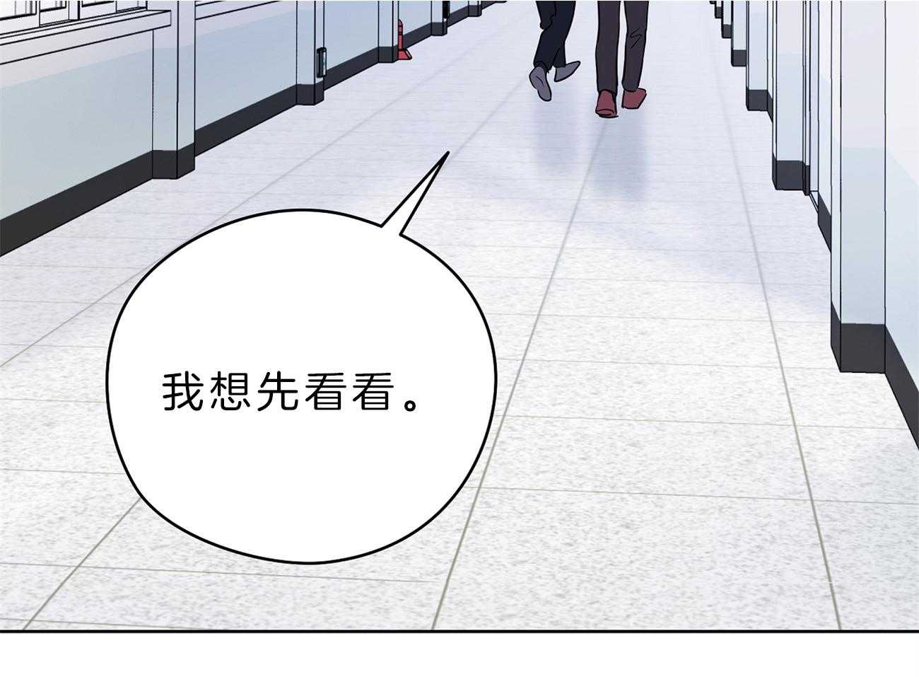 第33话_被抓现场5