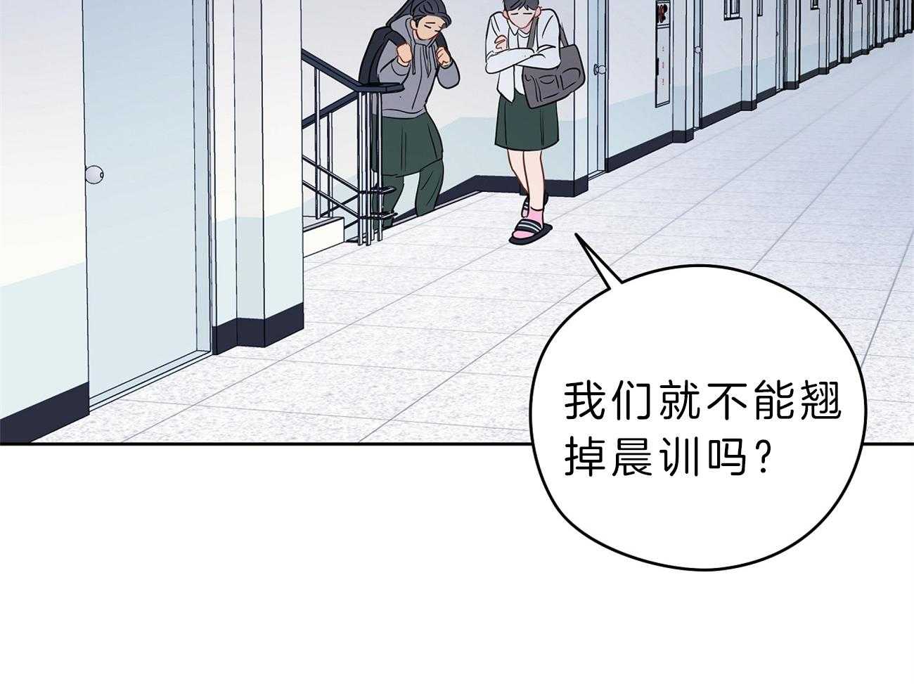 第33话_被抓现场51