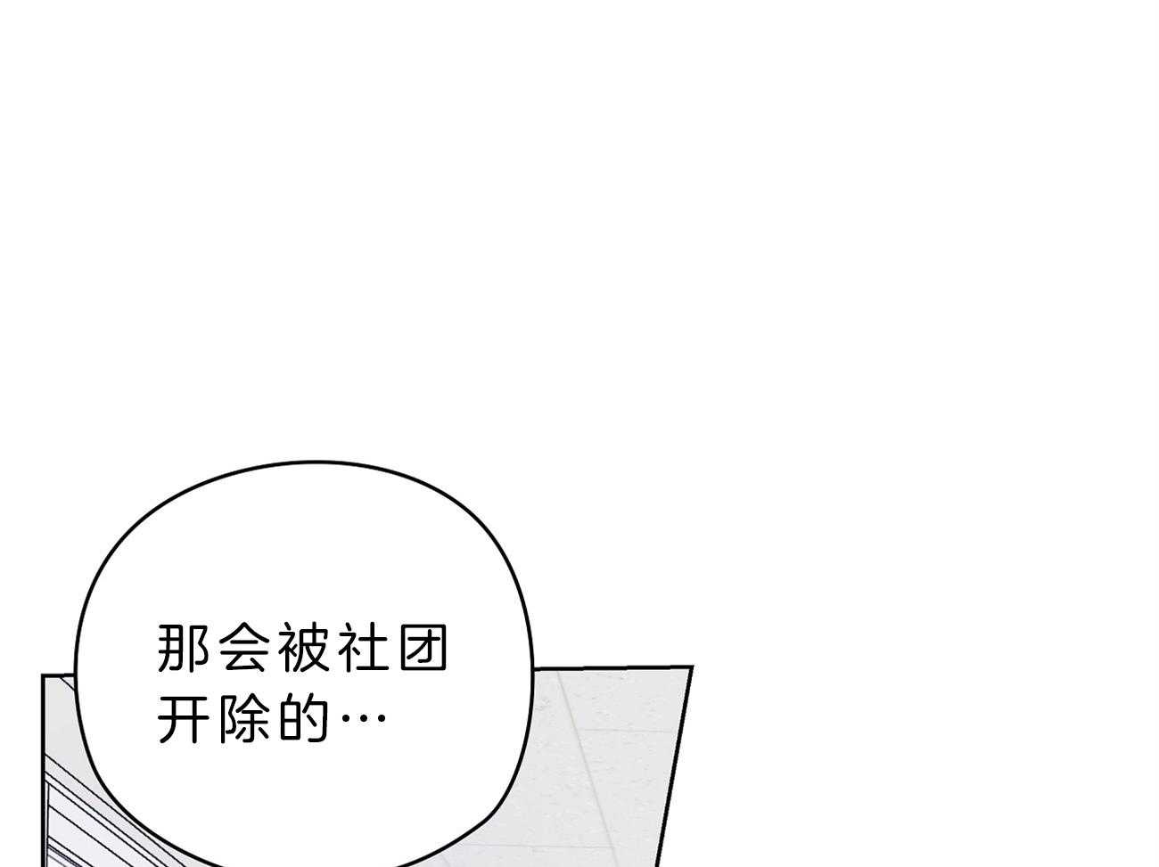 第33话_被抓现场52
