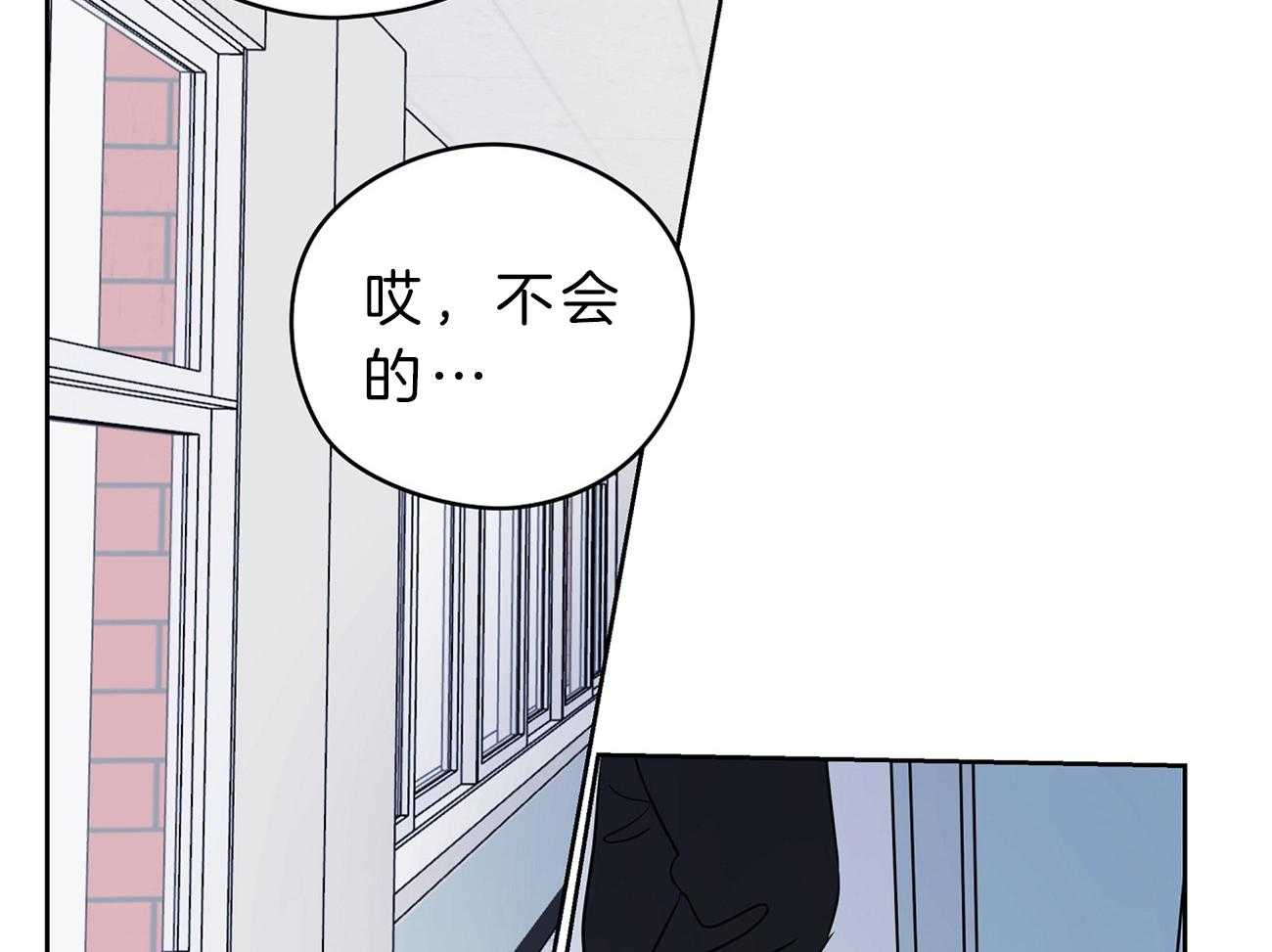 第33话_被抓现场53