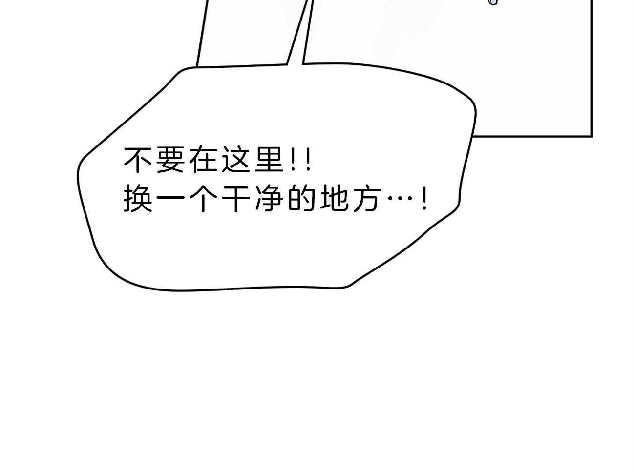 第33话_被抓现场55