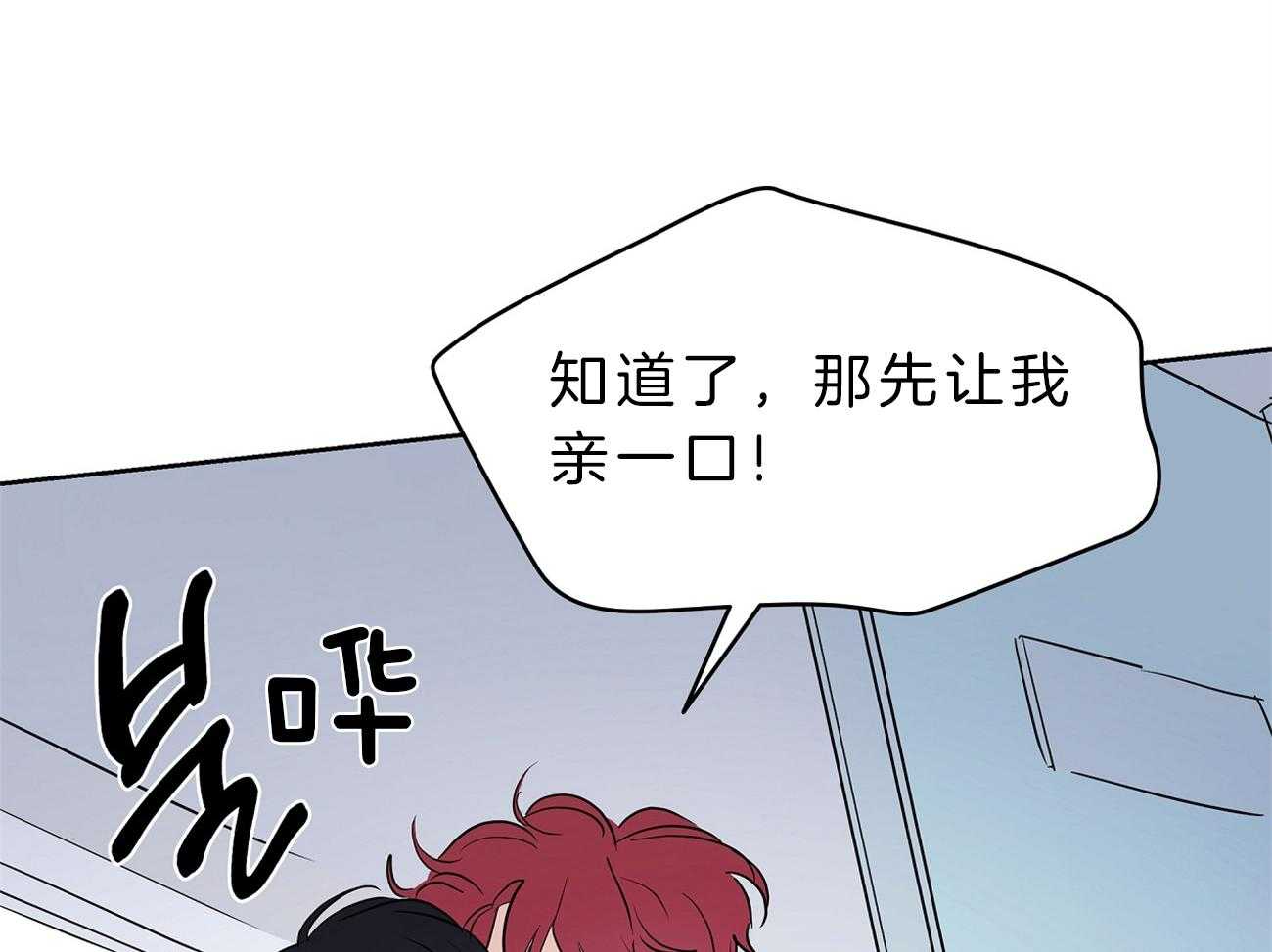 第33话_被抓现场56