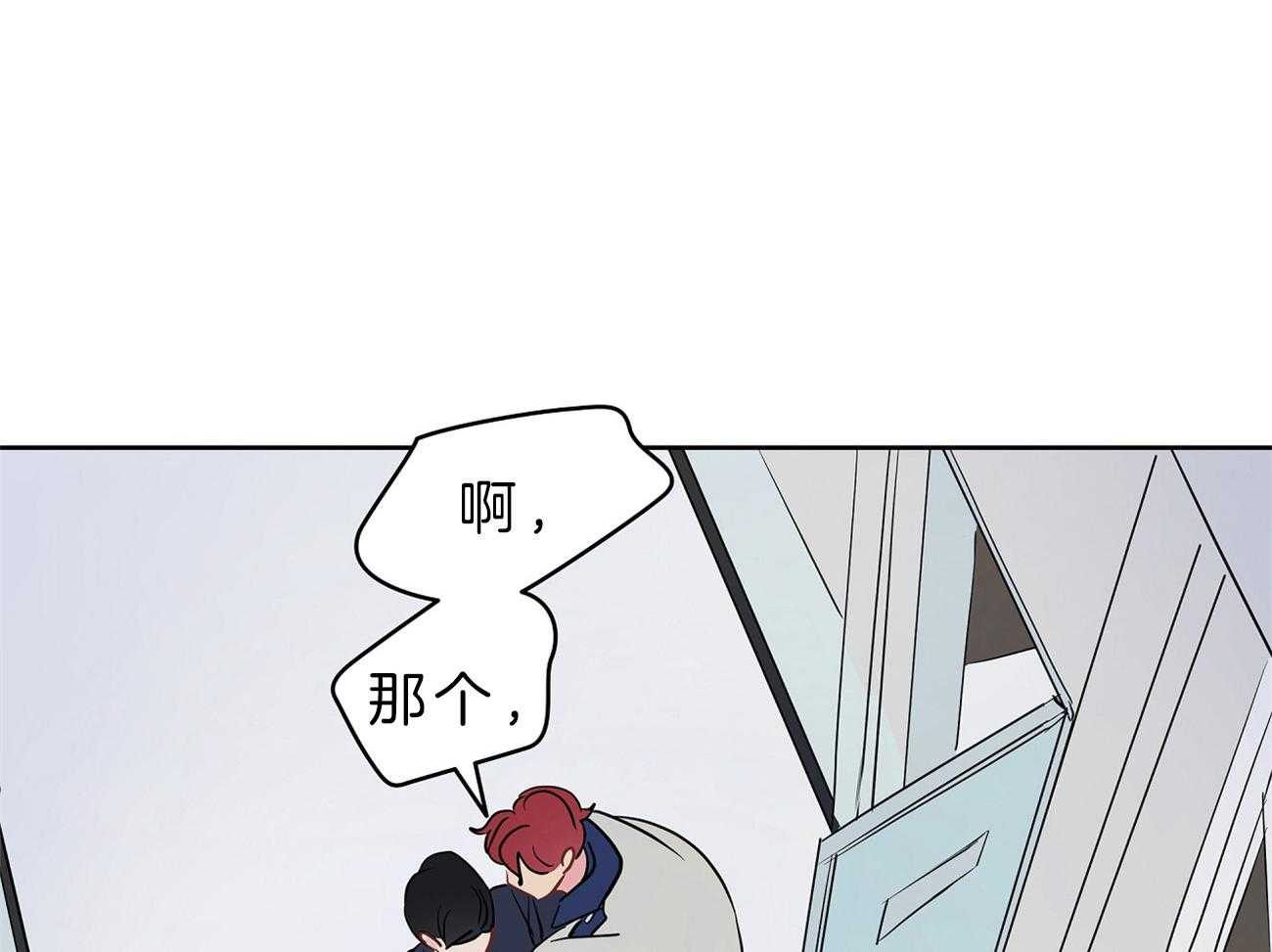 第33话_被抓现场64