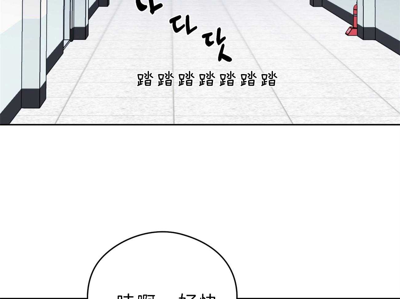 第33话_被抓现场68