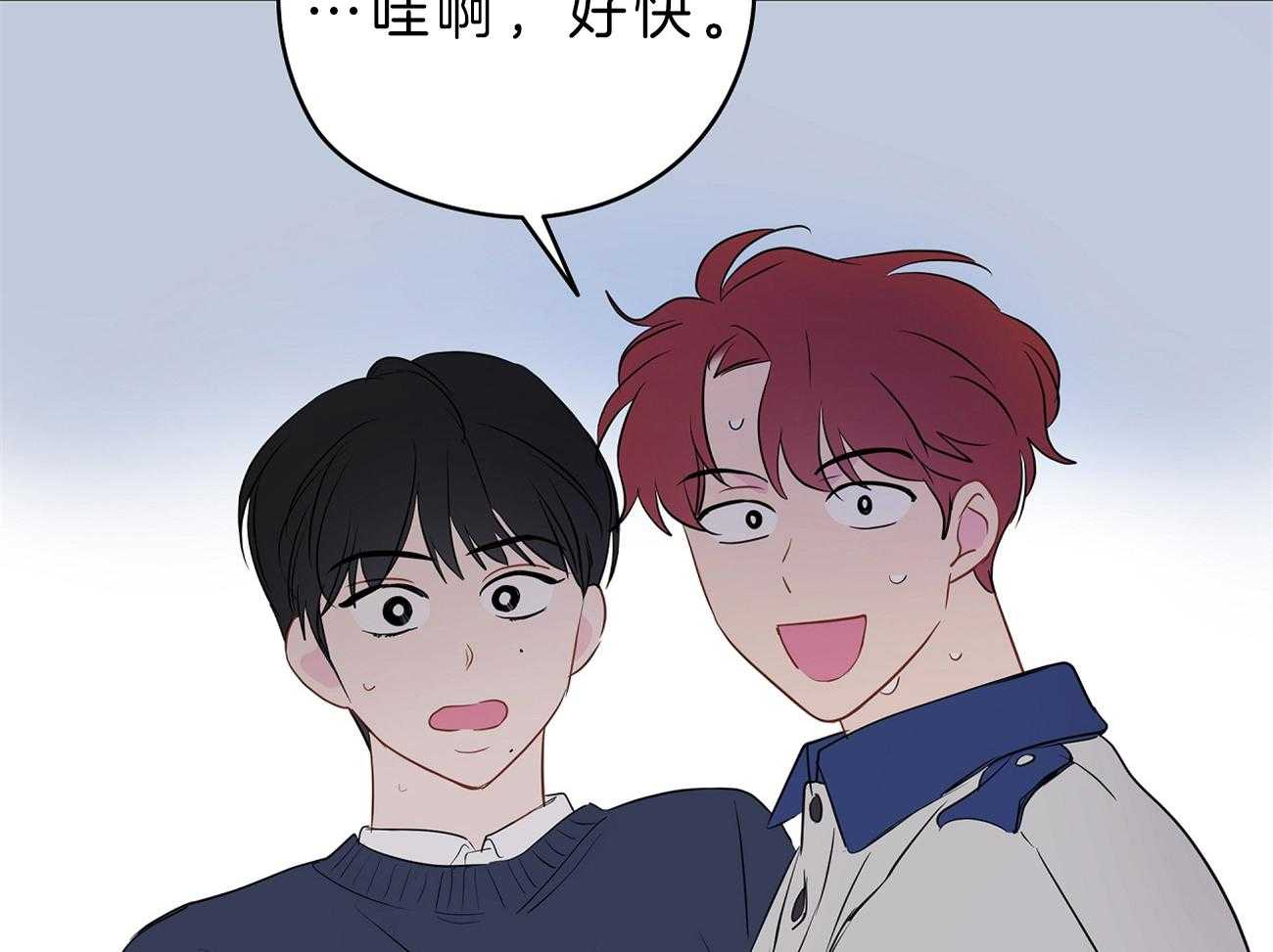第33话_被抓现场69