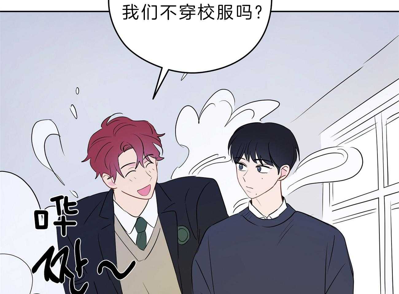 第33话_被抓现场7