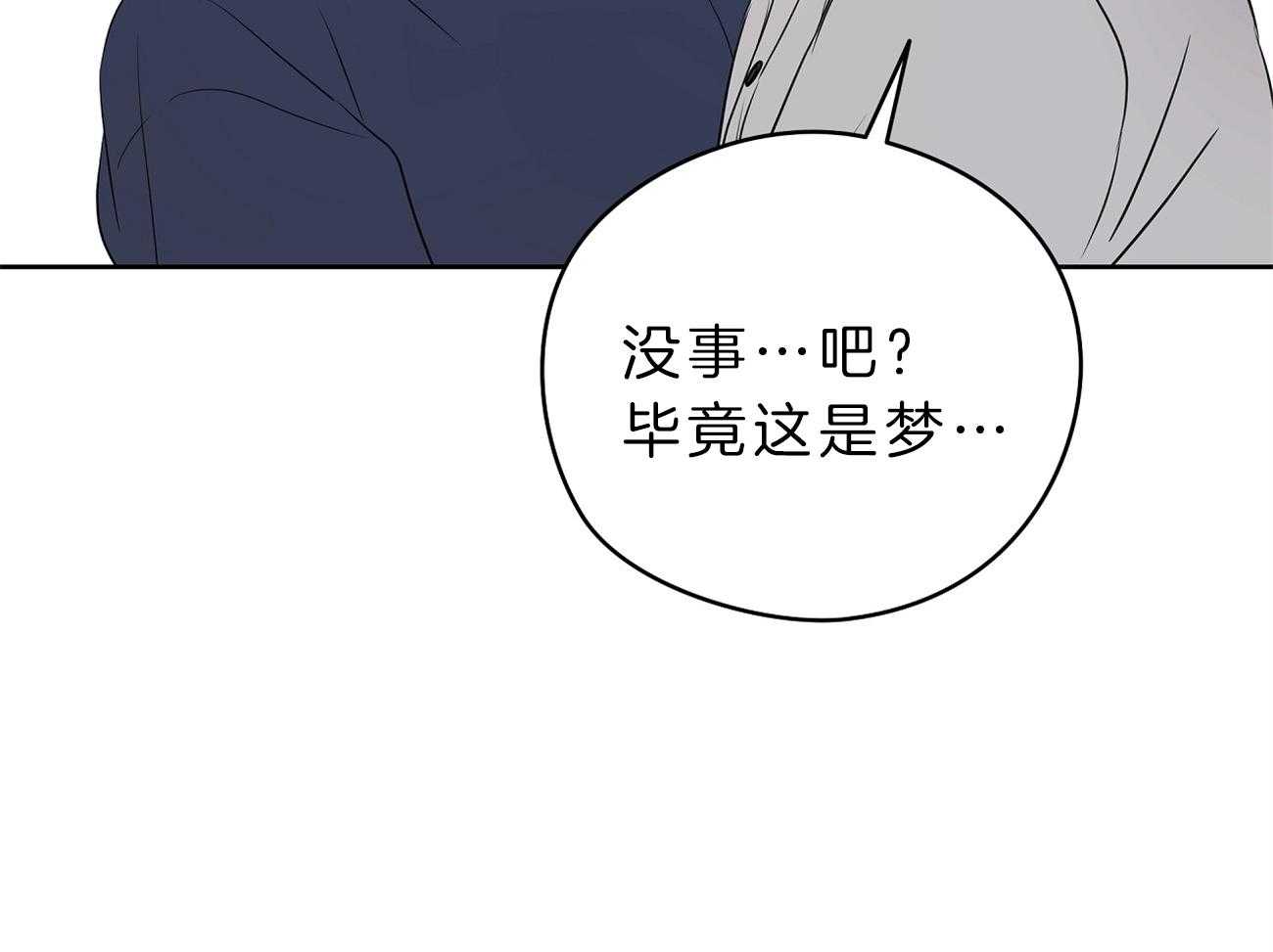 第33话_被抓现场70