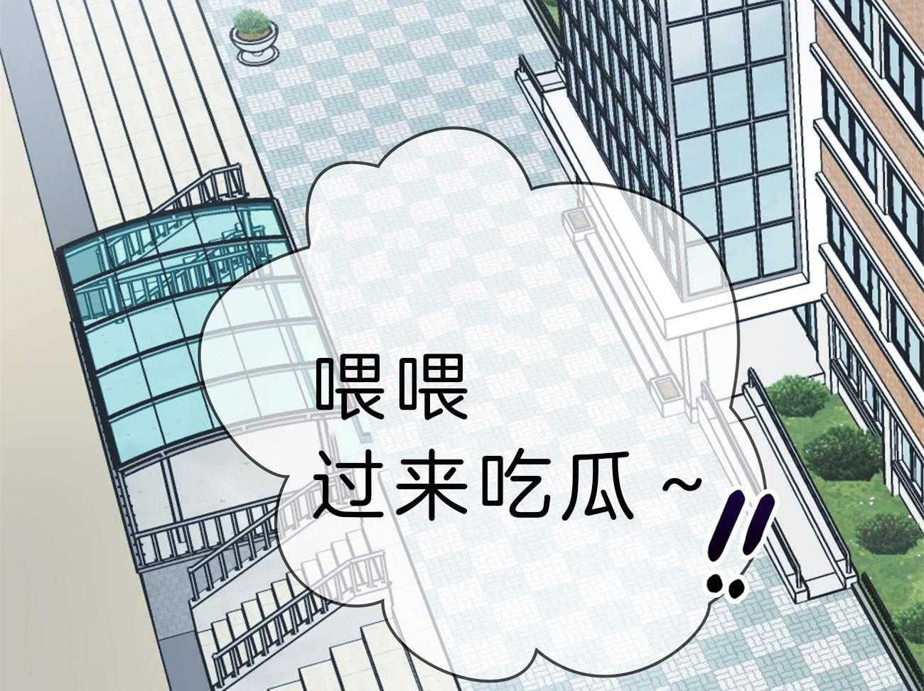 第33话_被抓现场72