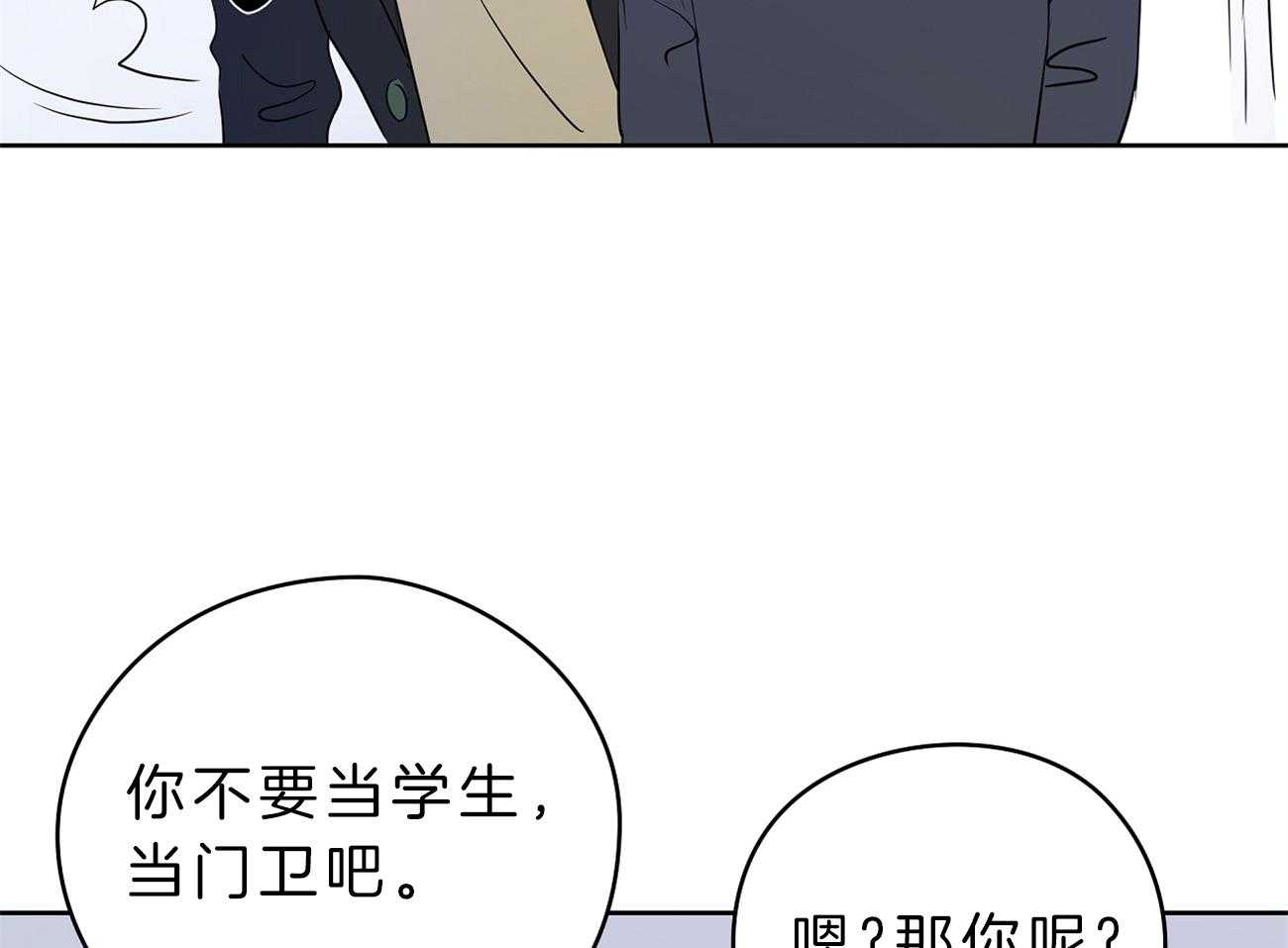 第33话_被抓现场8