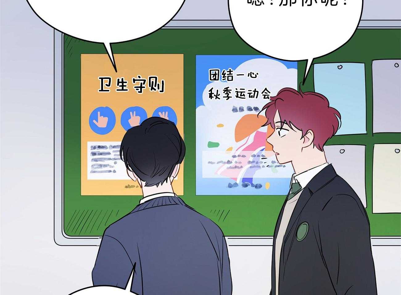 第33话_被抓现场9