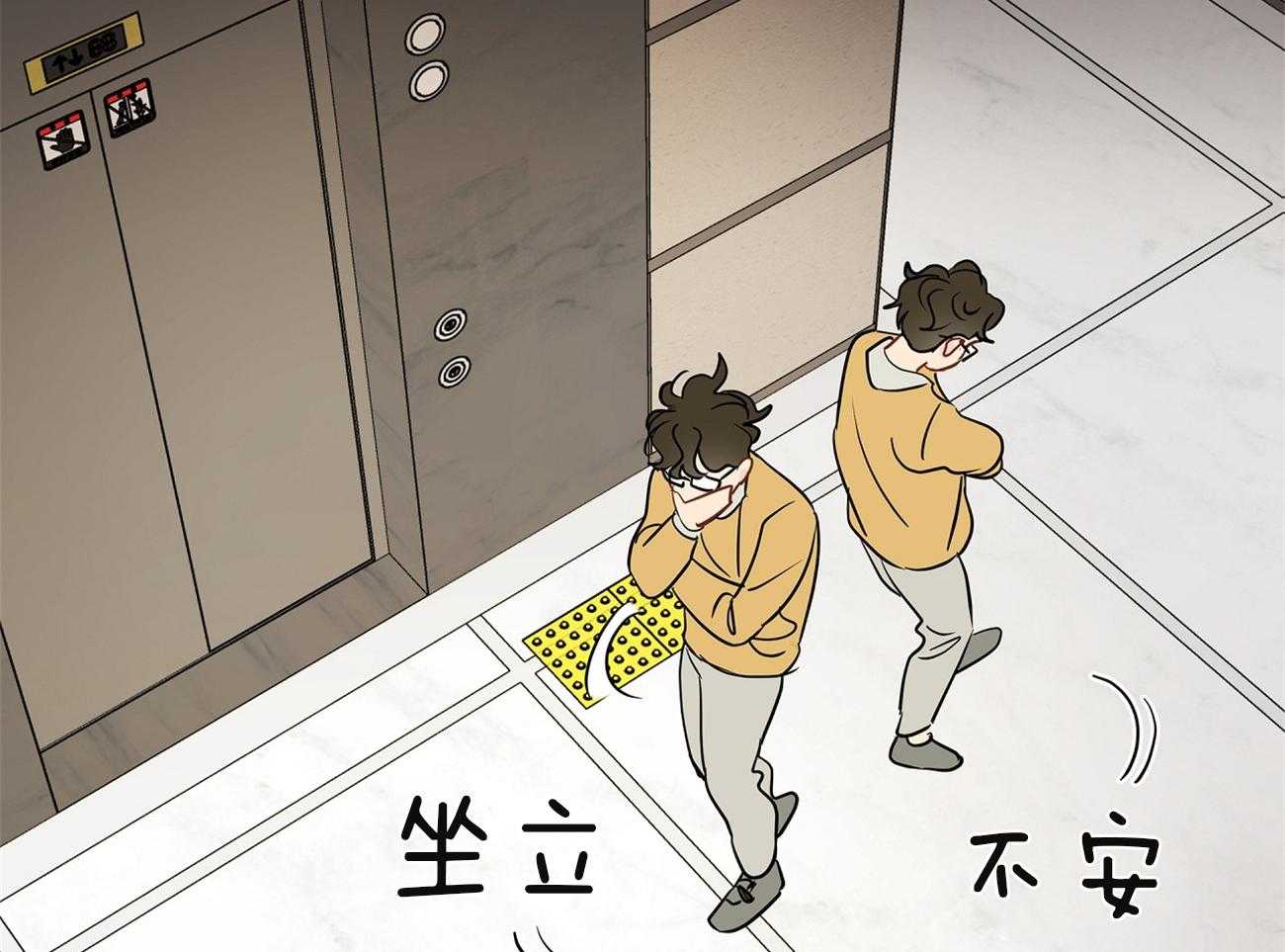 第32话_借住的委托人1