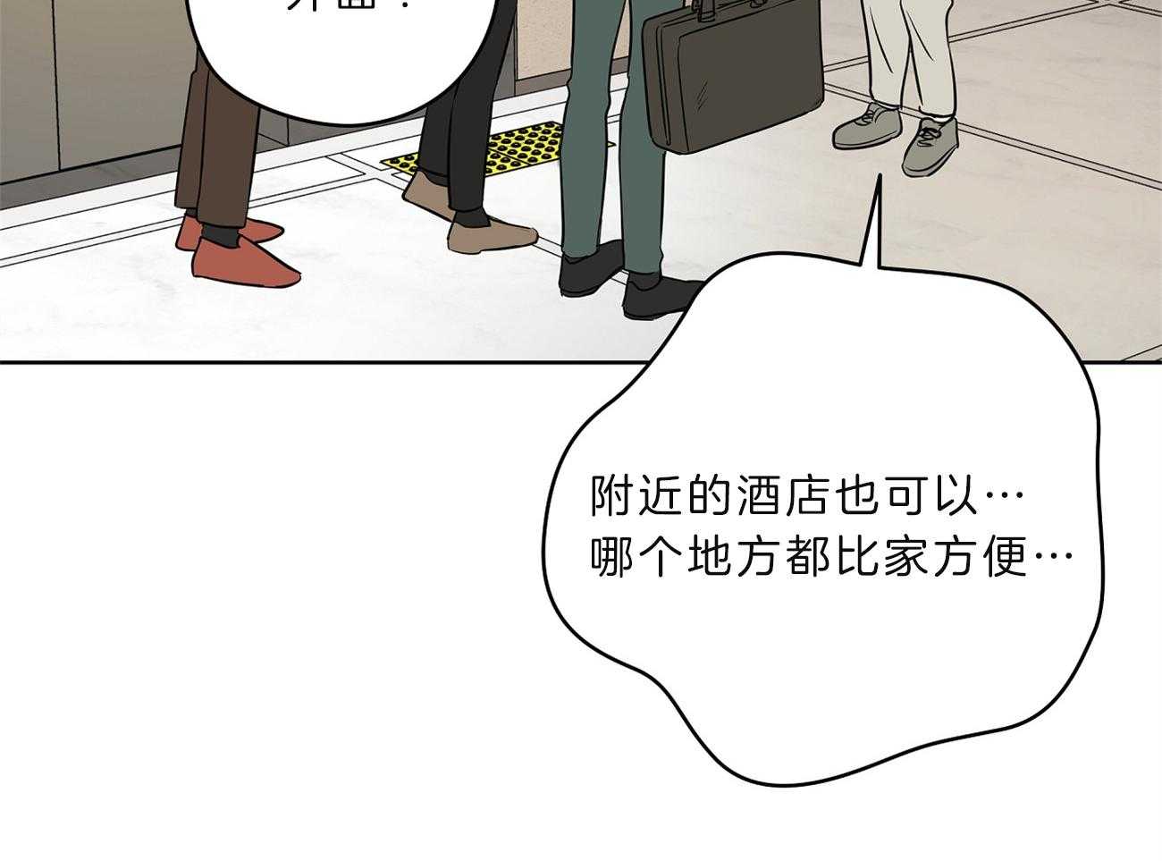 第32话_借住的委托人12