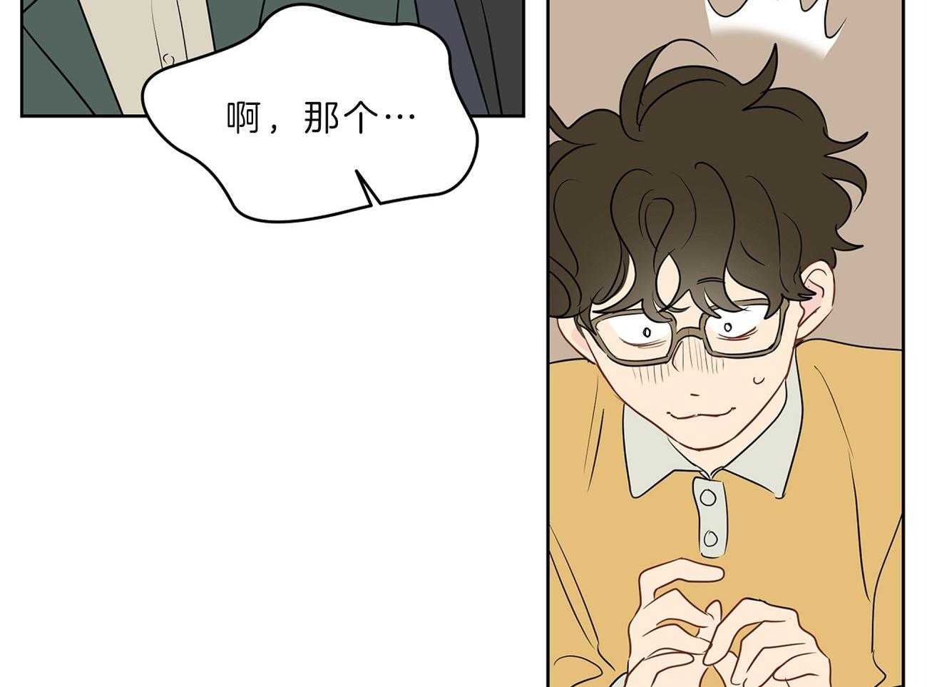 第32话_借住的委托人15