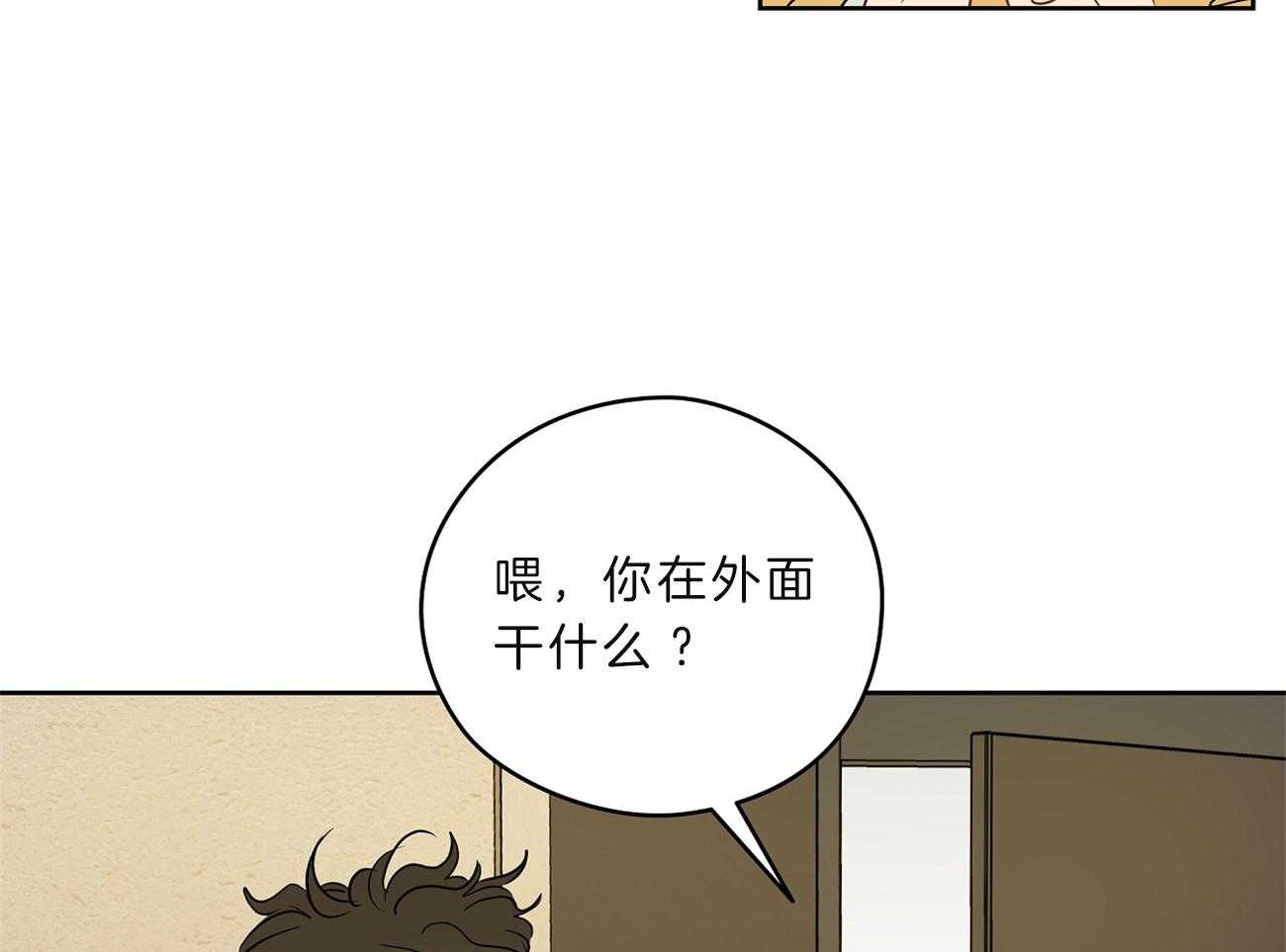 第32话_借住的委托人16