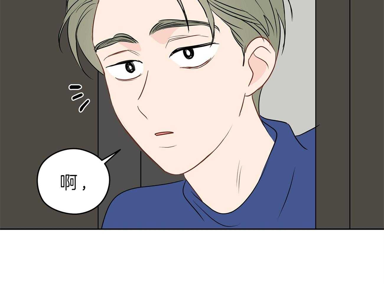 第32话_借住的委托人19