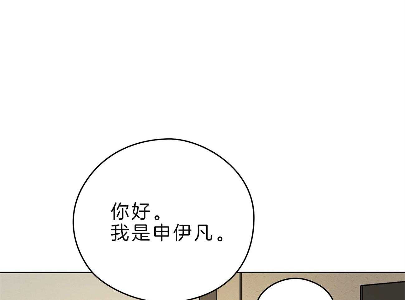 第32话_借住的委托人20