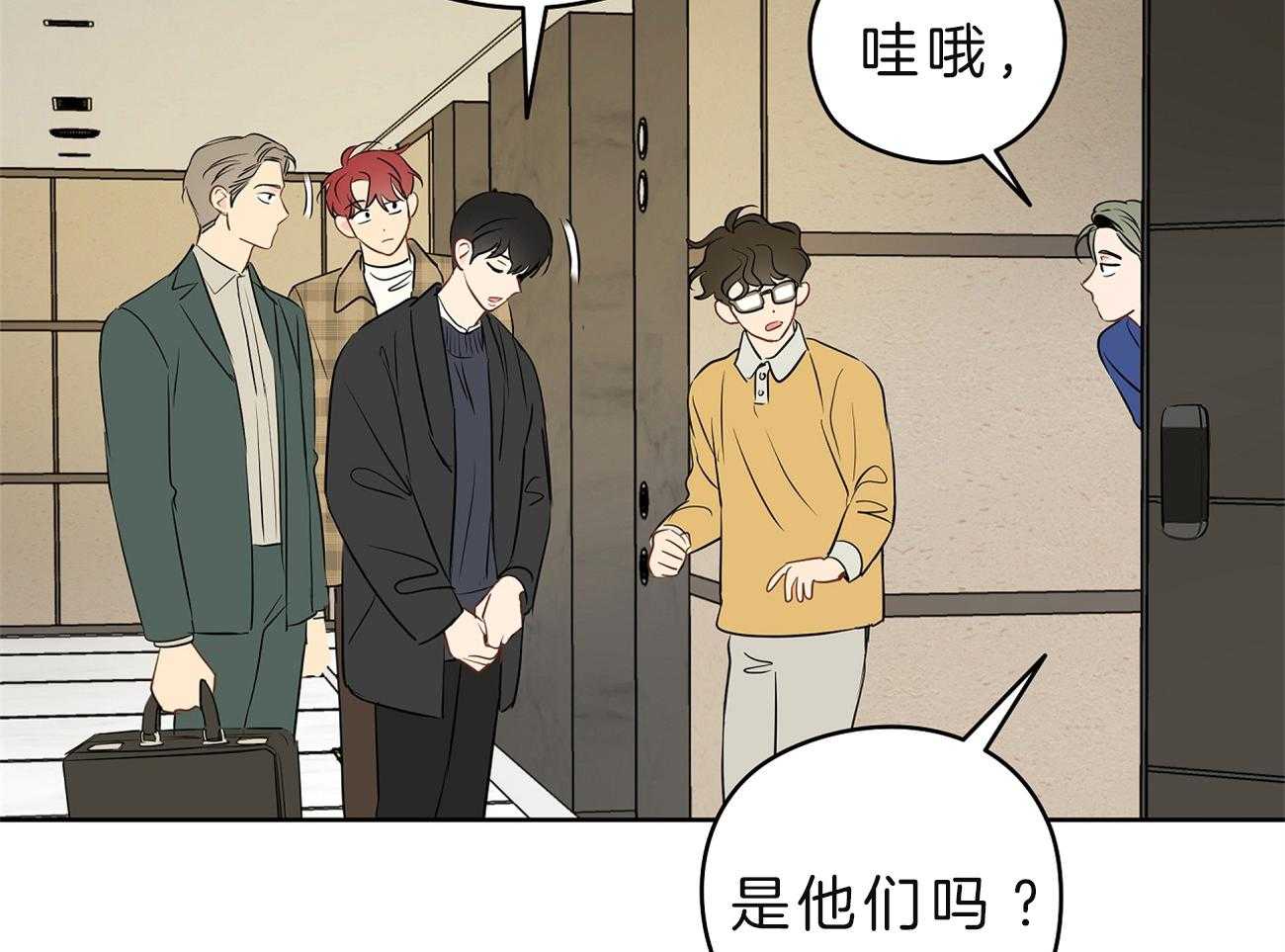 第32话_借住的委托人21