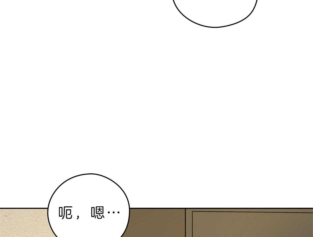 第32话_借住的委托人22