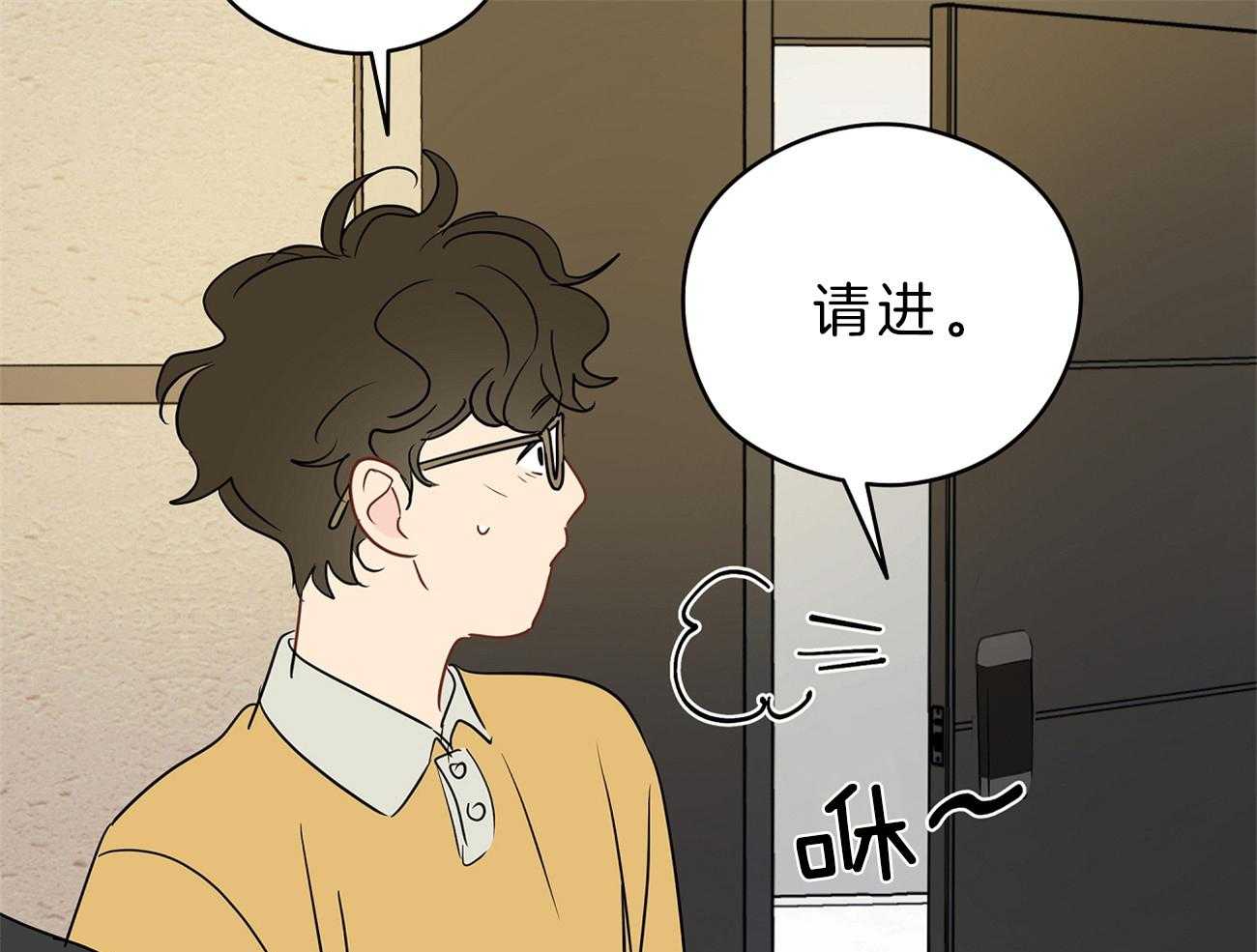 第32话_借住的委托人23