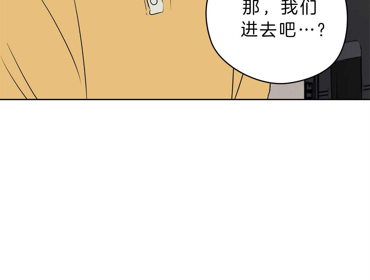 第32话_借住的委托人26