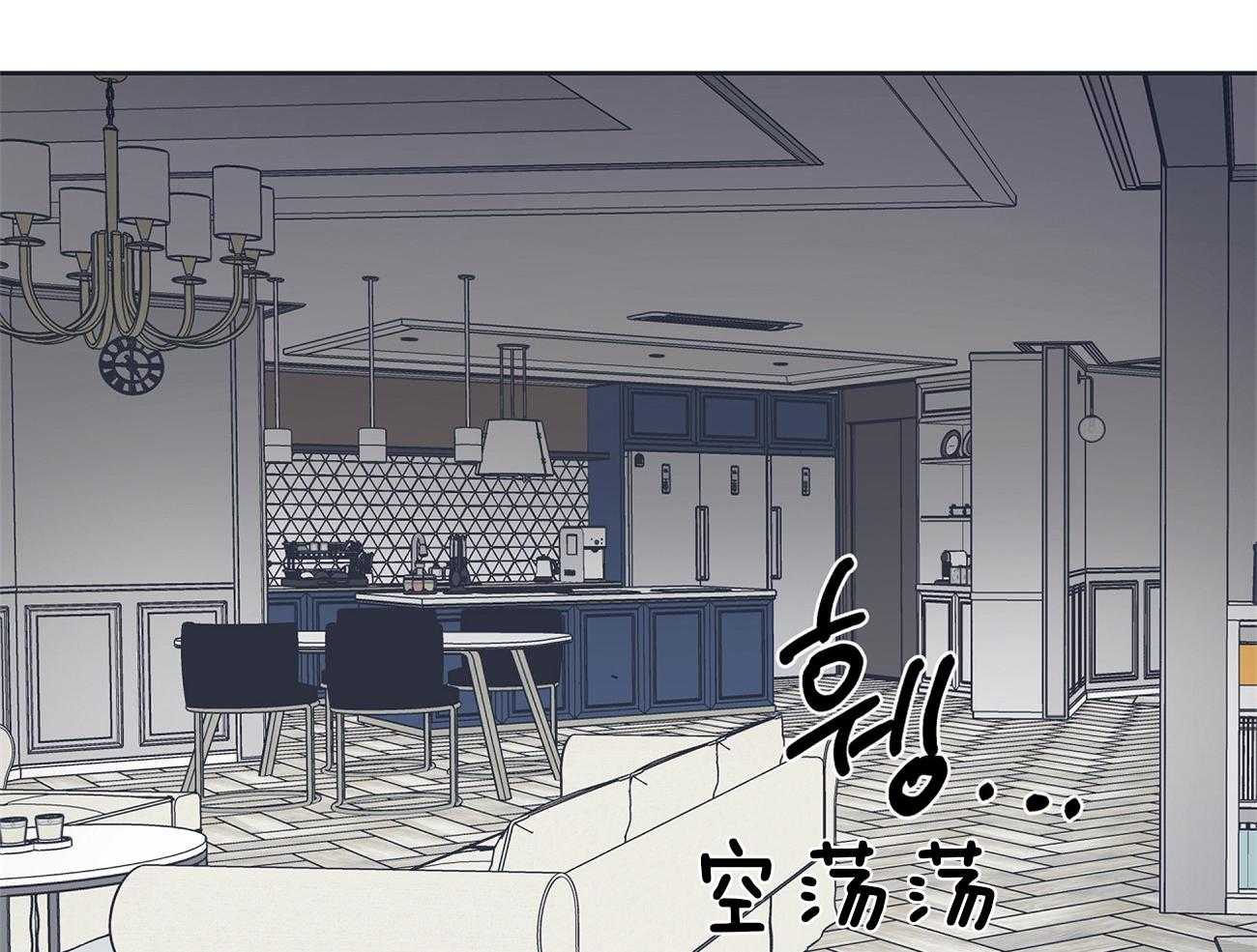 第32话_借住的委托人28