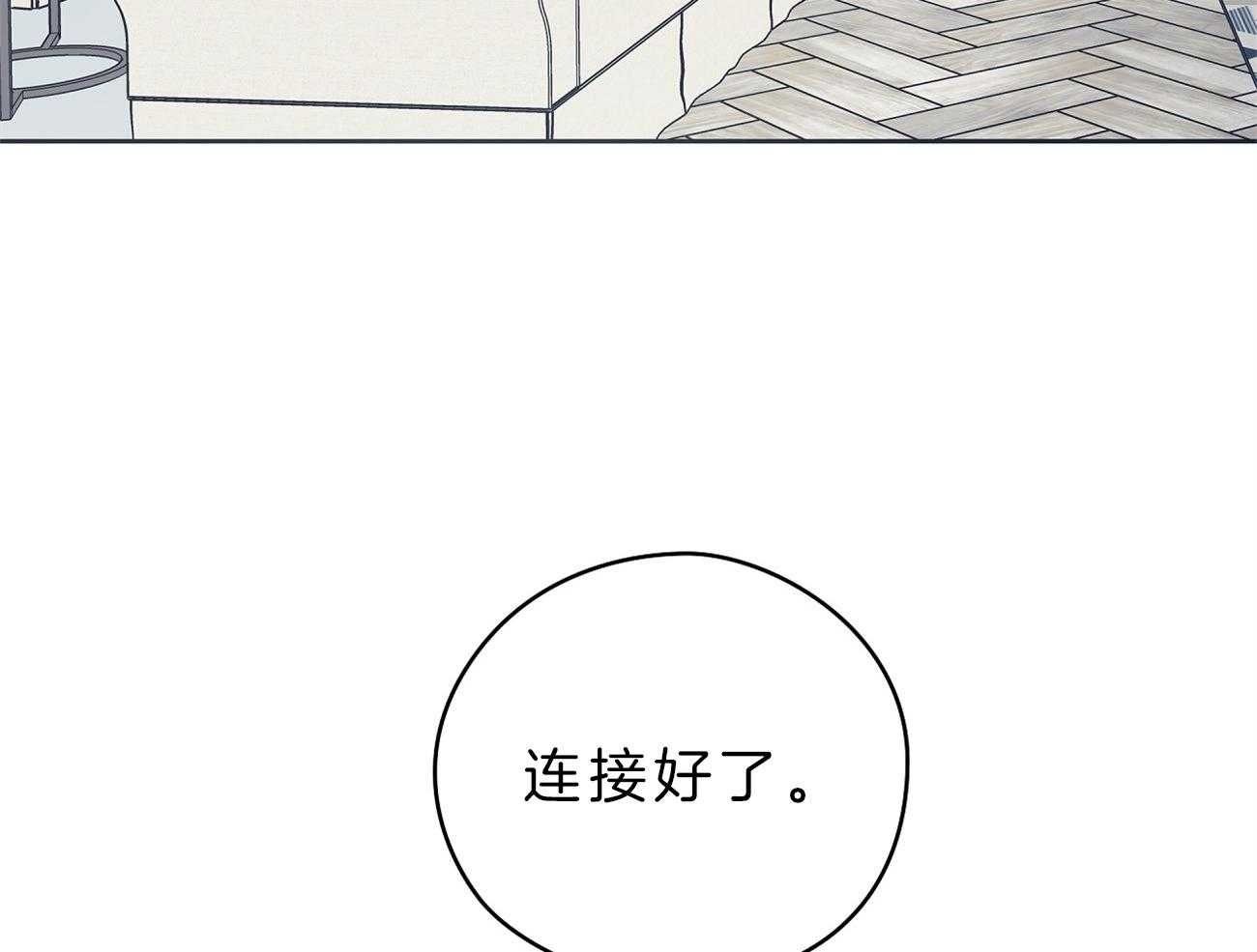 第32话_借住的委托人29