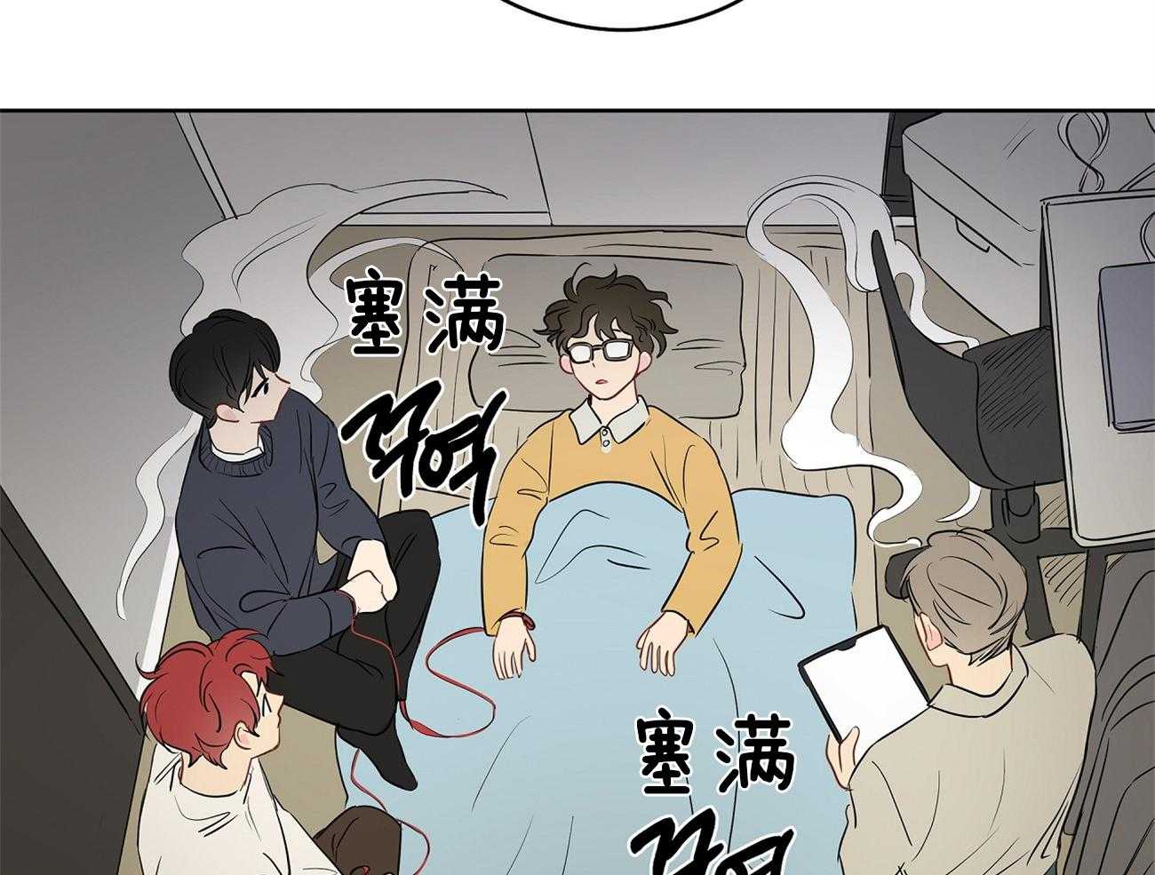 第32话_借住的委托人30