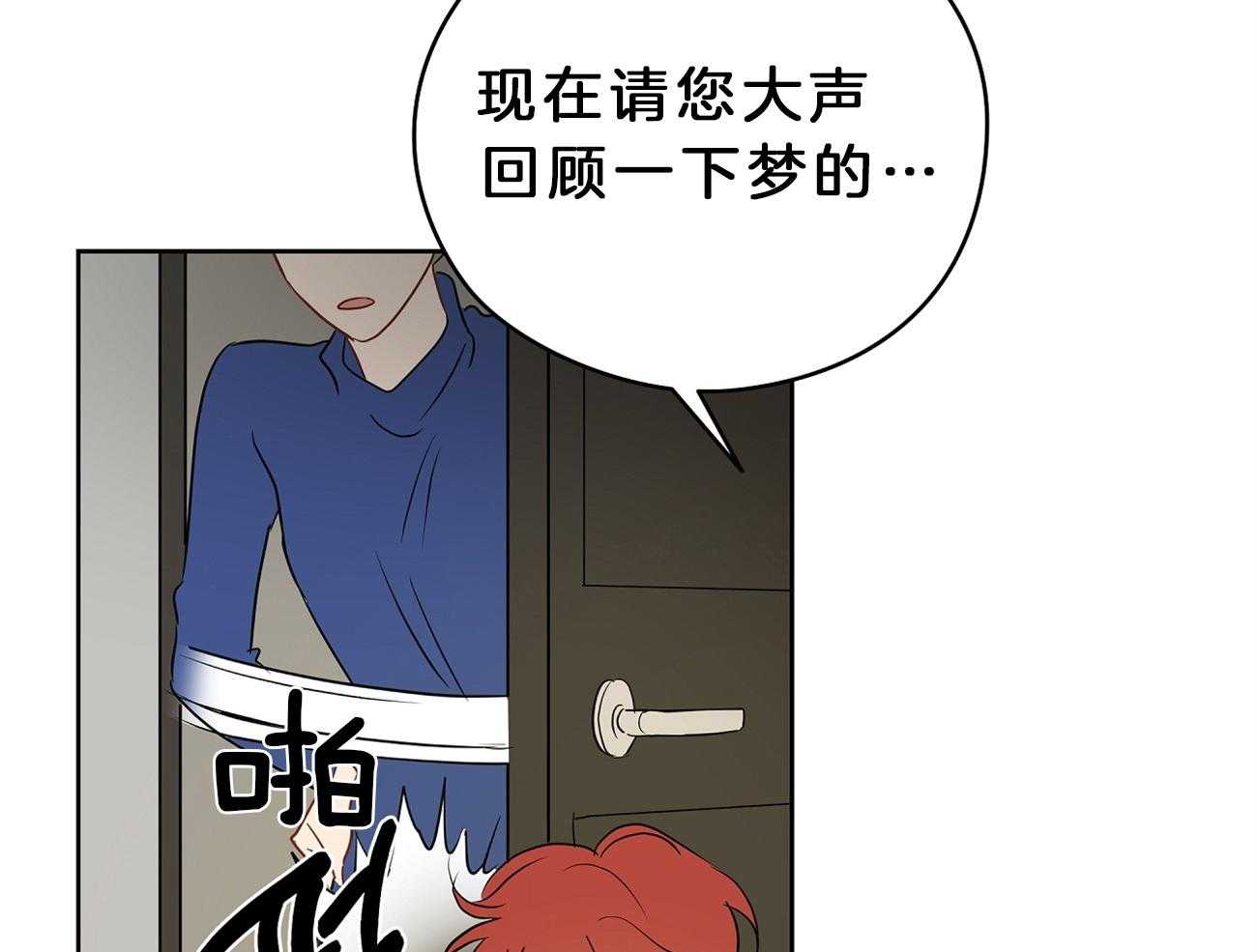 第32话_借住的委托人32