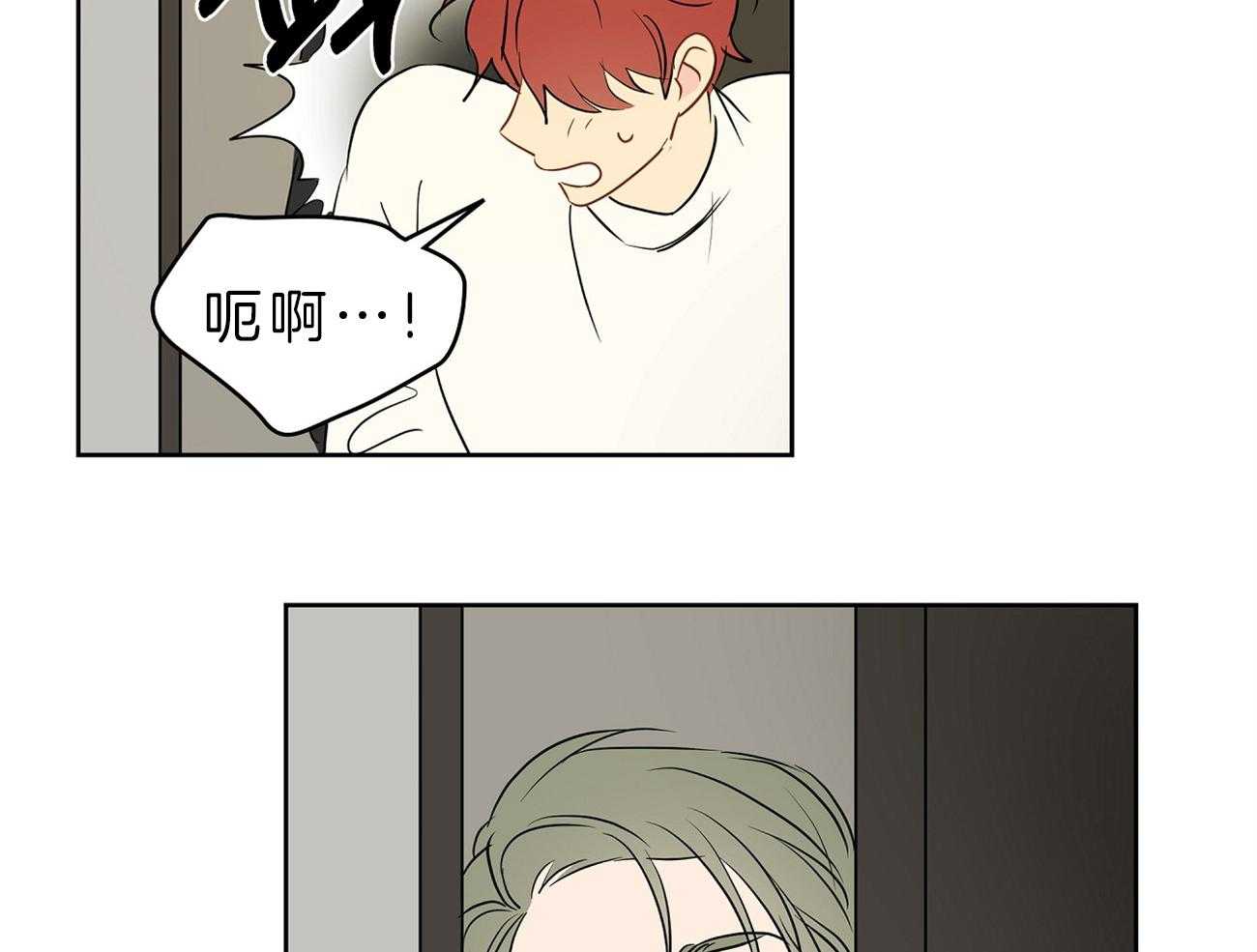 第32话_借住的委托人33