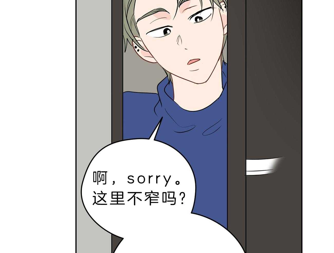 第32话_借住的委托人34