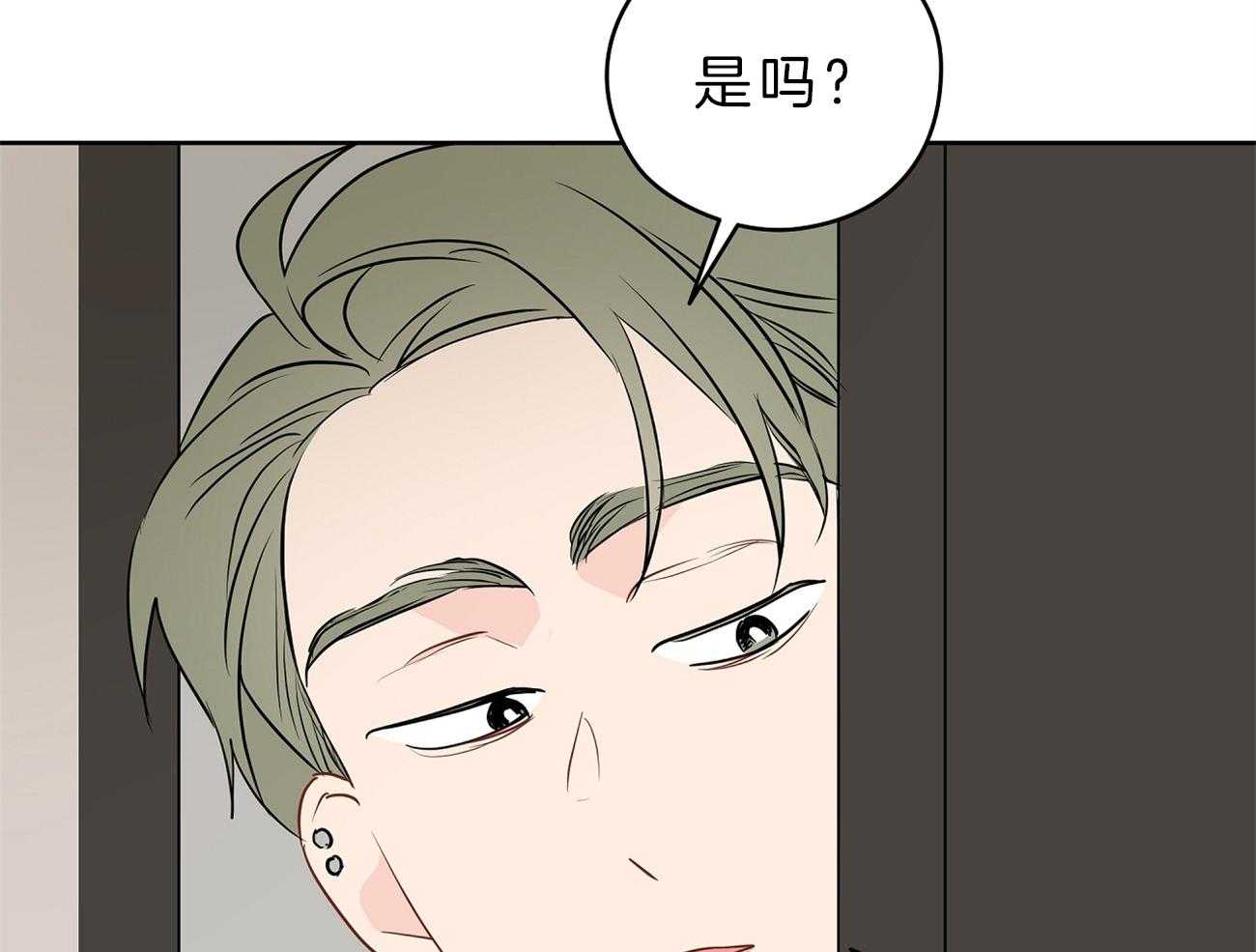 第32话_借住的委托人38