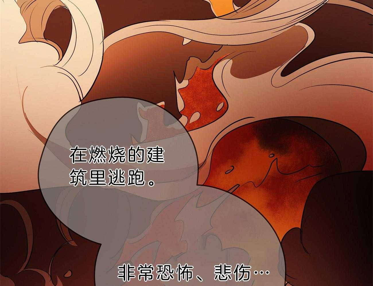 第32话_借住的委托人52