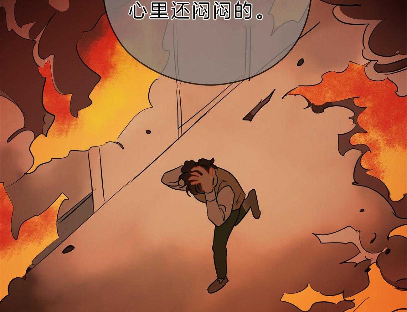 第32话_借住的委托人53