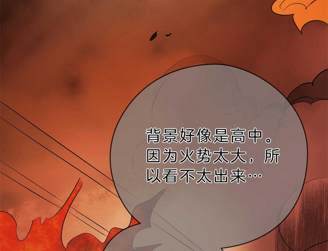 第32话_借住的委托人54