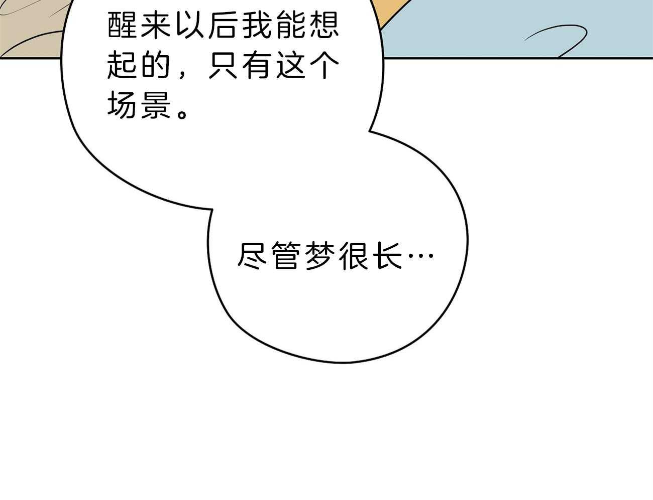 第32话_借住的委托人59