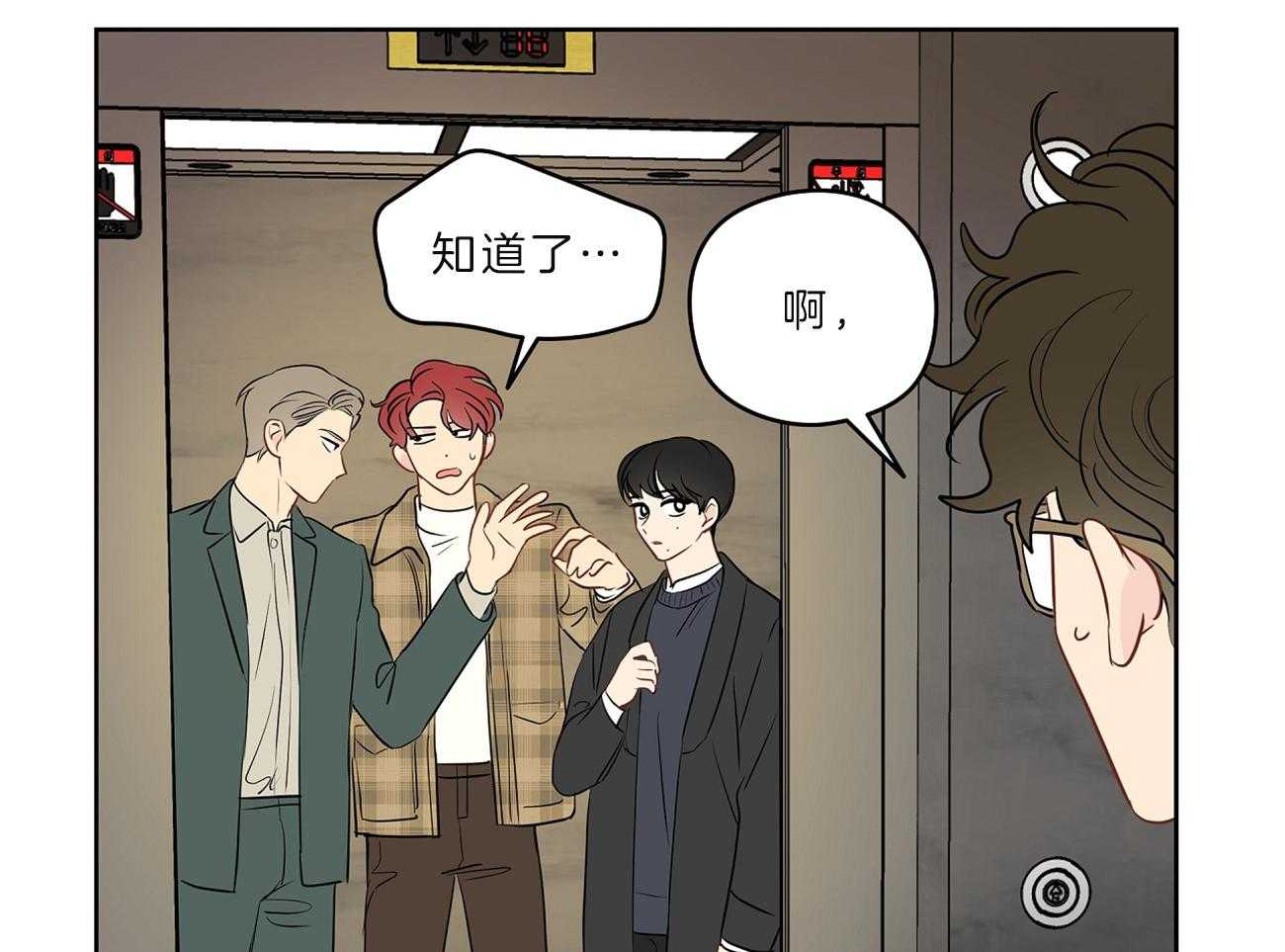 第32话_借住的委托人6