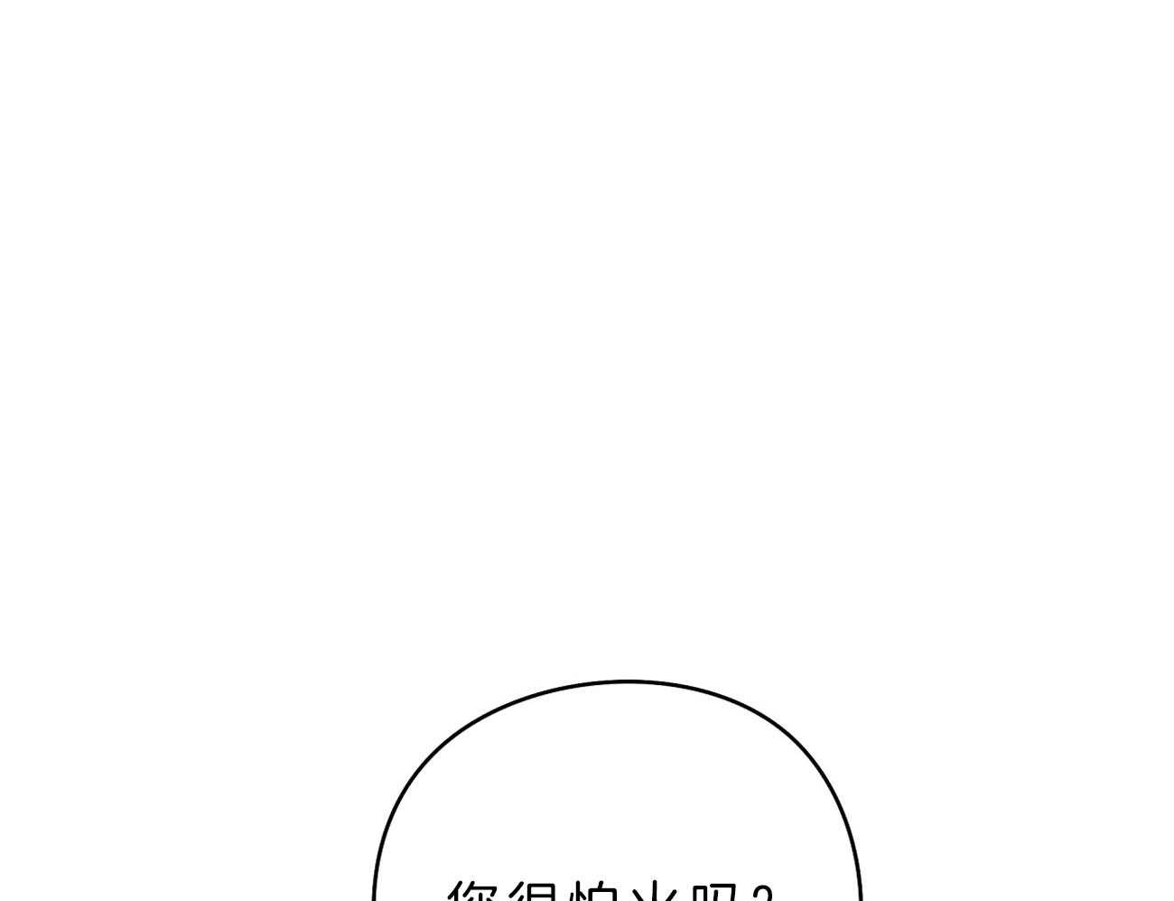 第32话_借住的委托人60