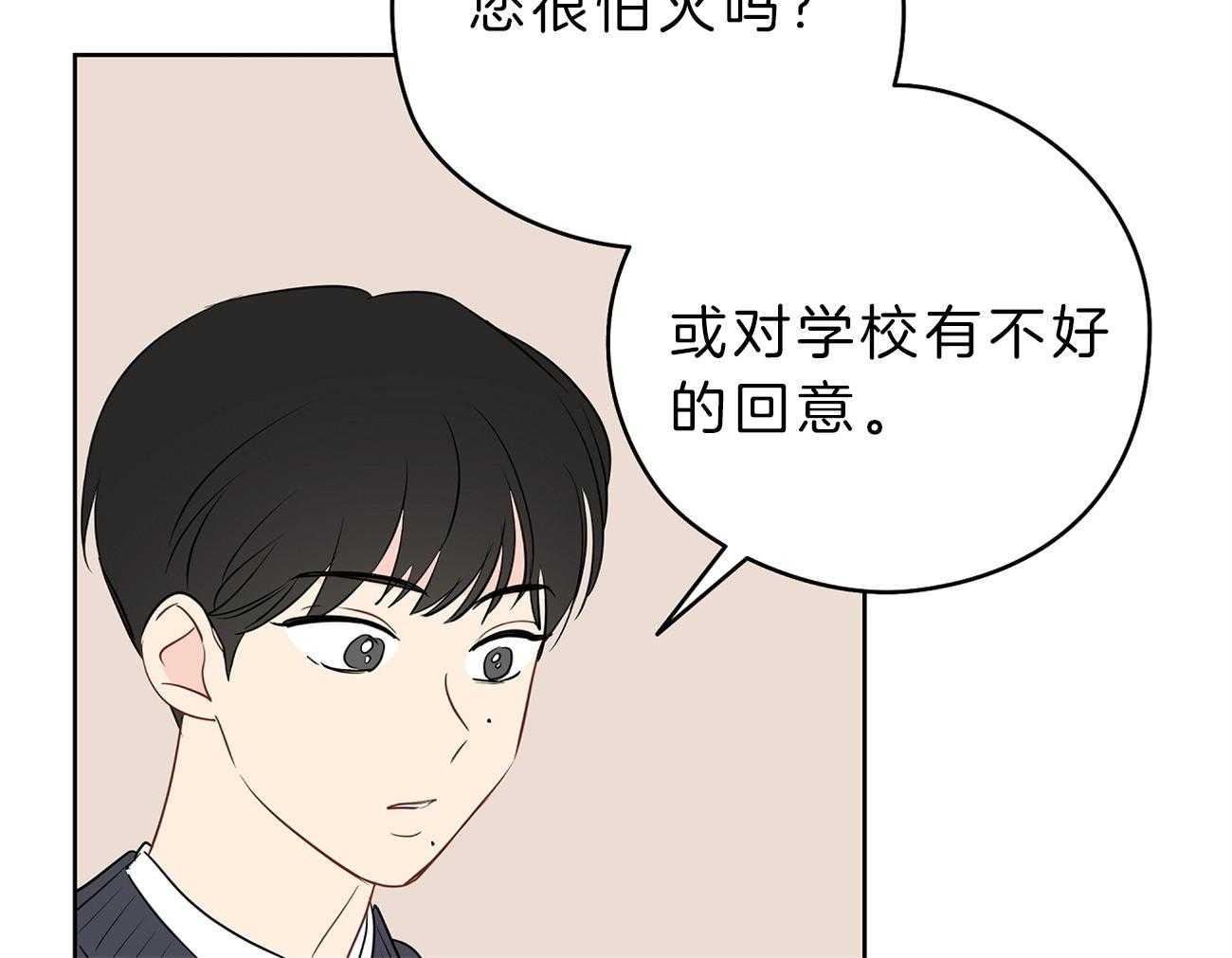 第32话_借住的委托人61