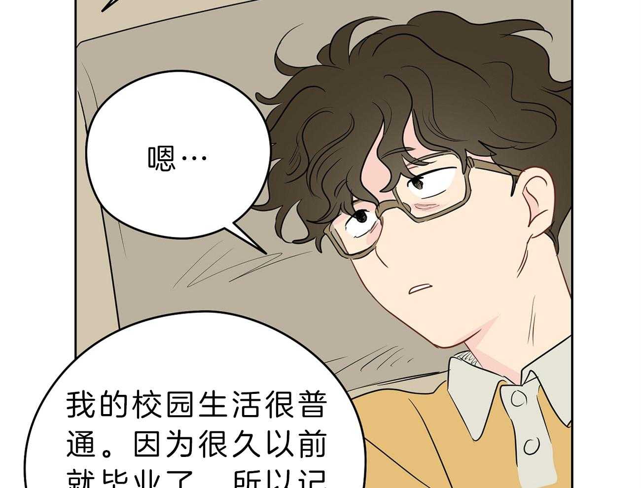 第32话_借住的委托人63
