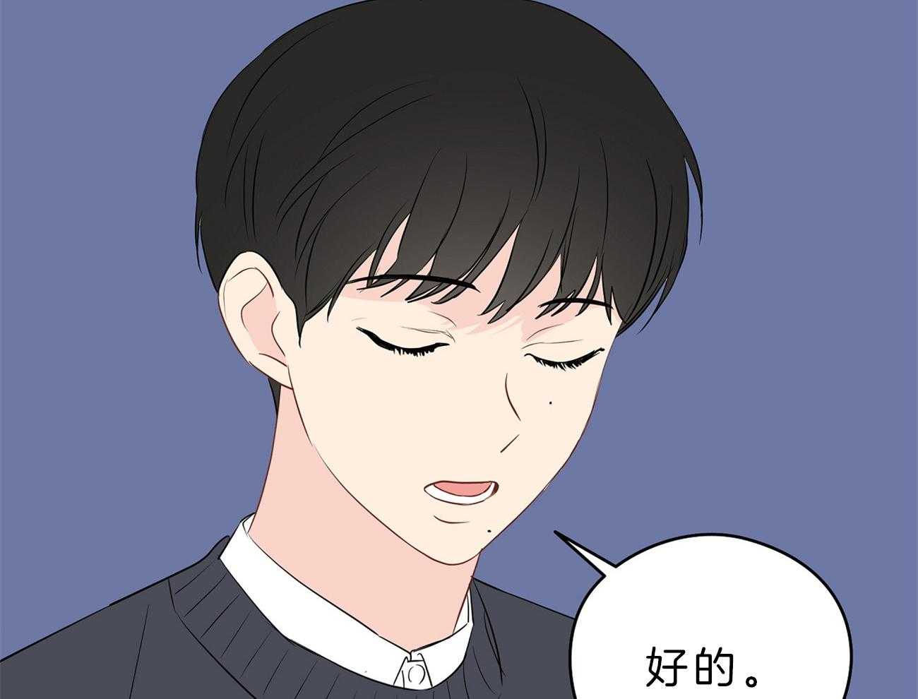 第32话_借住的委托人68