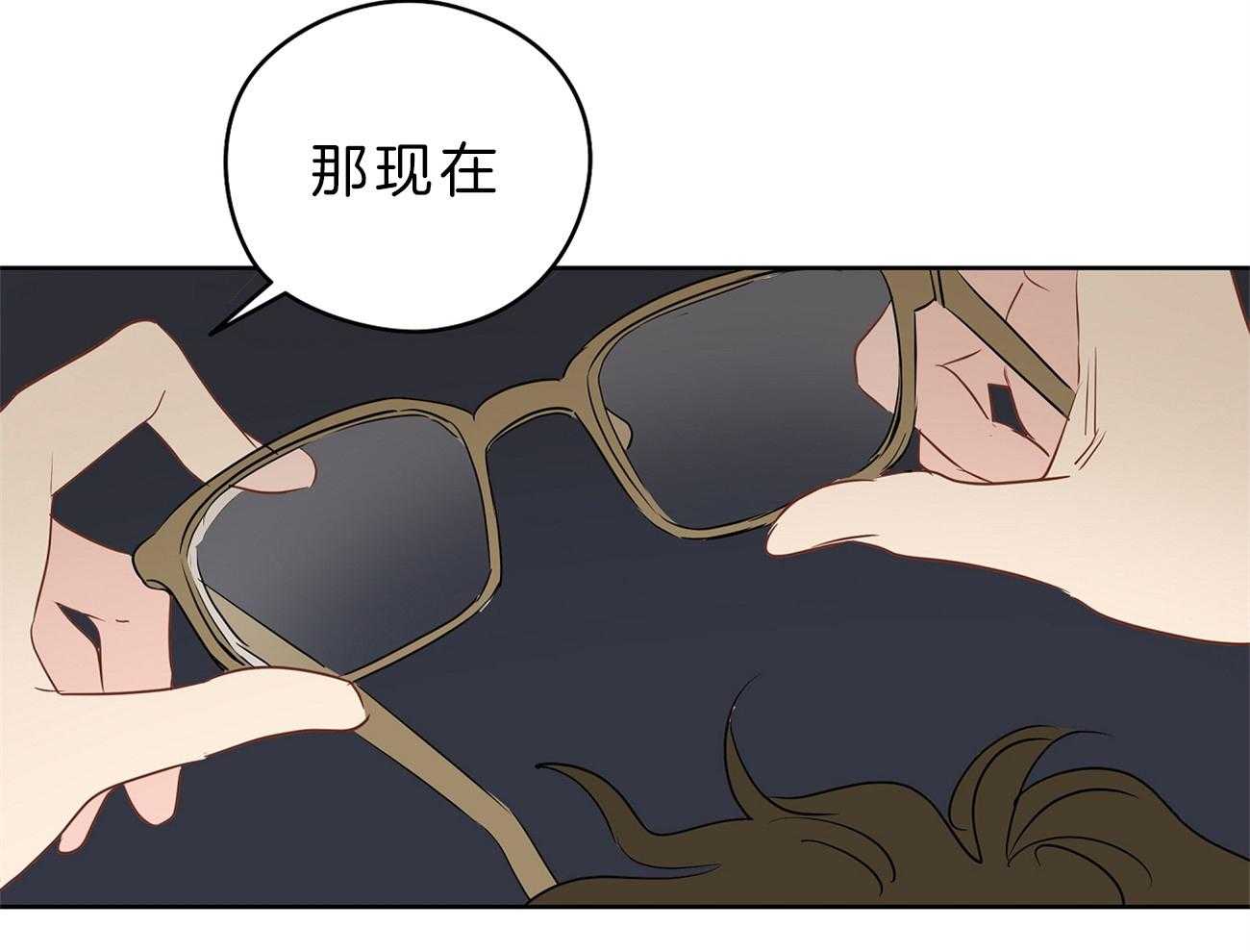 第32话_借住的委托人70