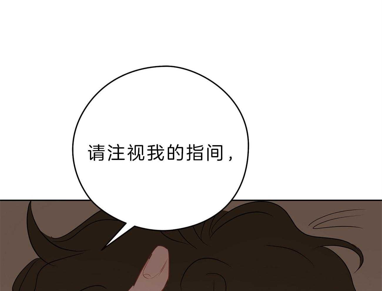 第32话_借住的委托人71