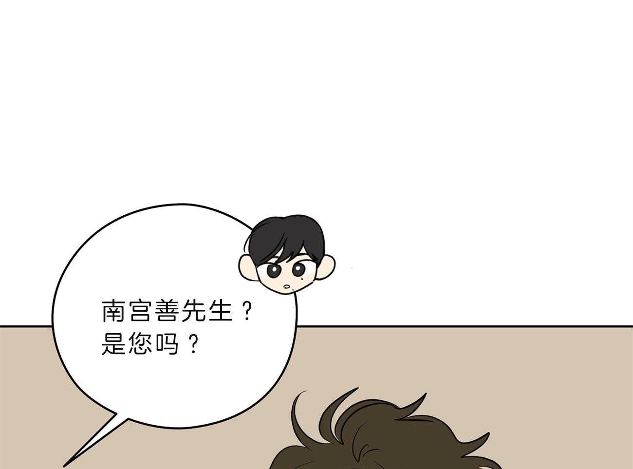 第32话_借住的委托人8
