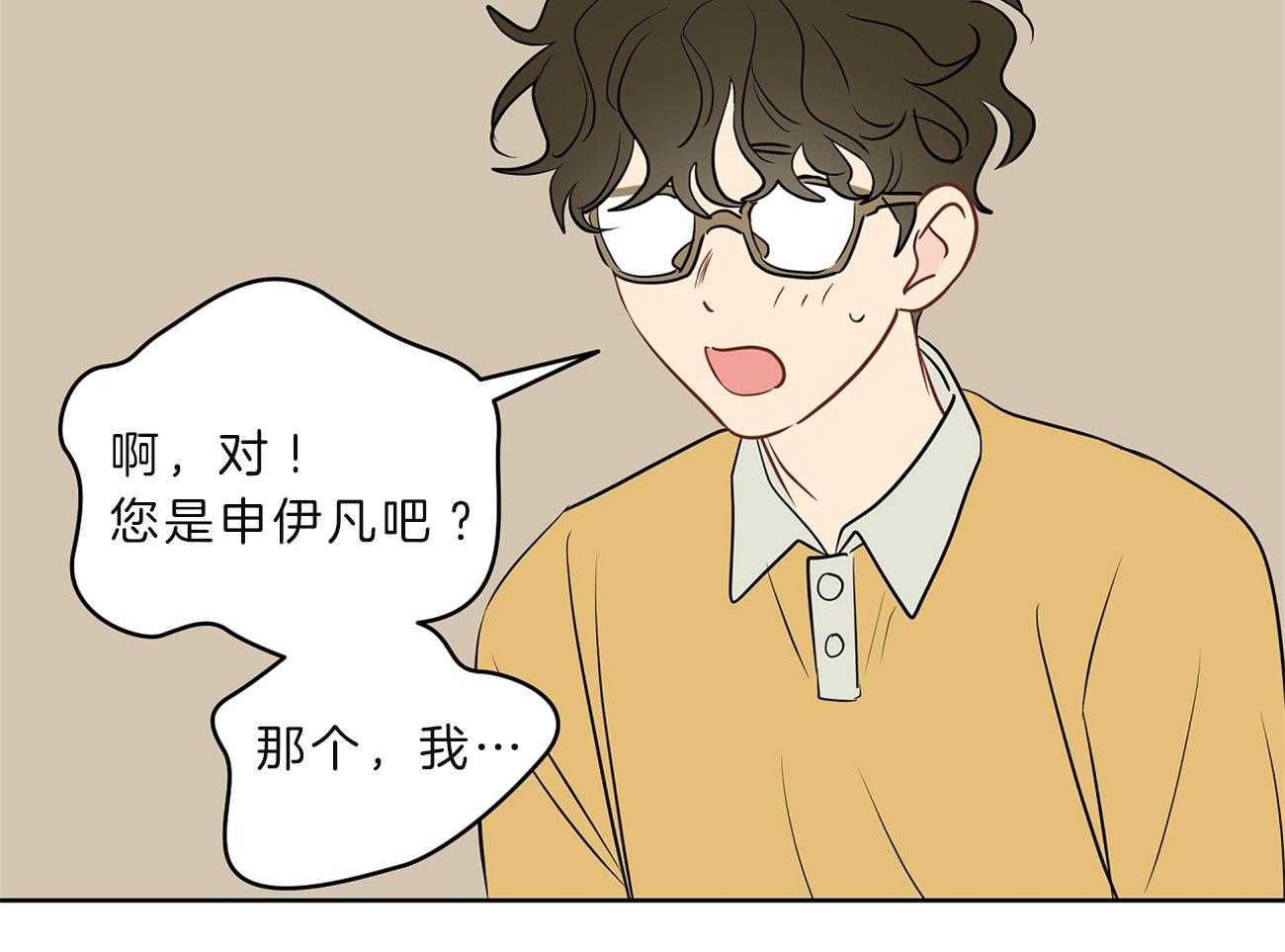第32话_借住的委托人9