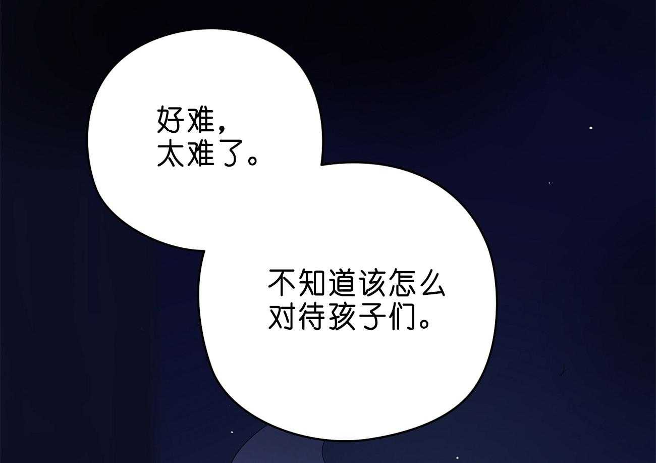 第31话_亲密咒1