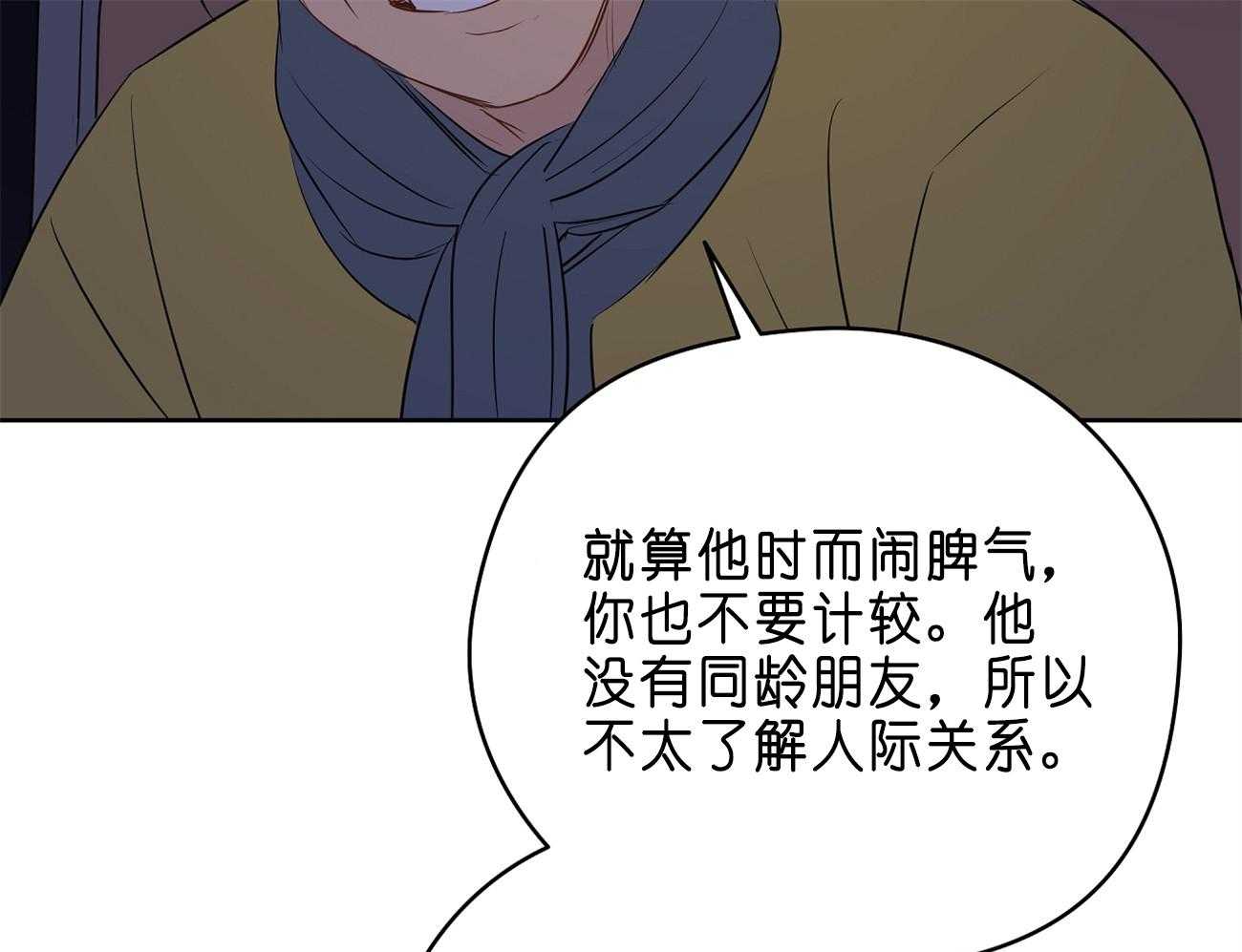 第31话_亲密咒10