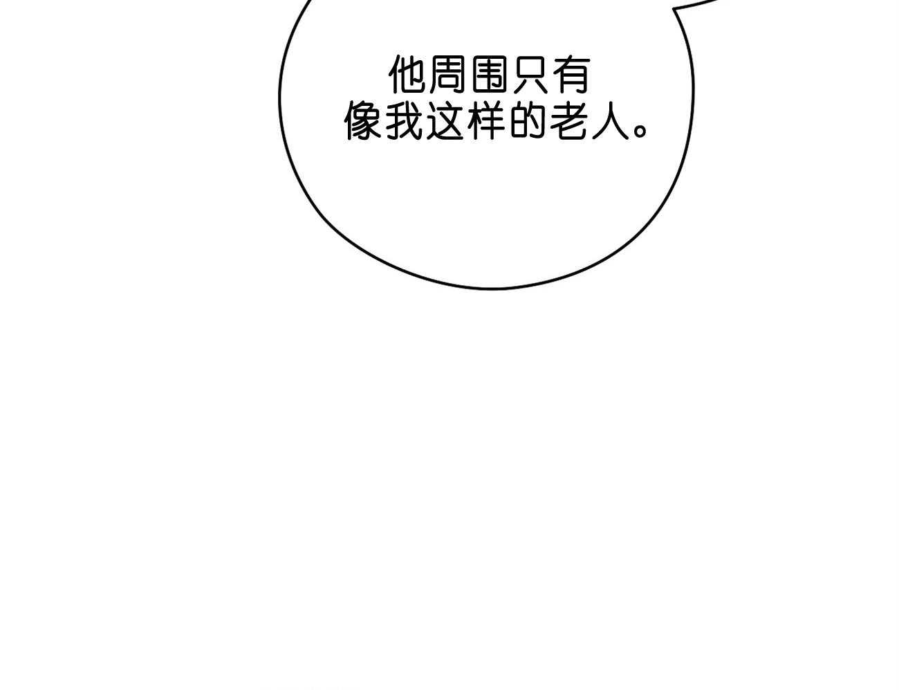 第31话_亲密咒11