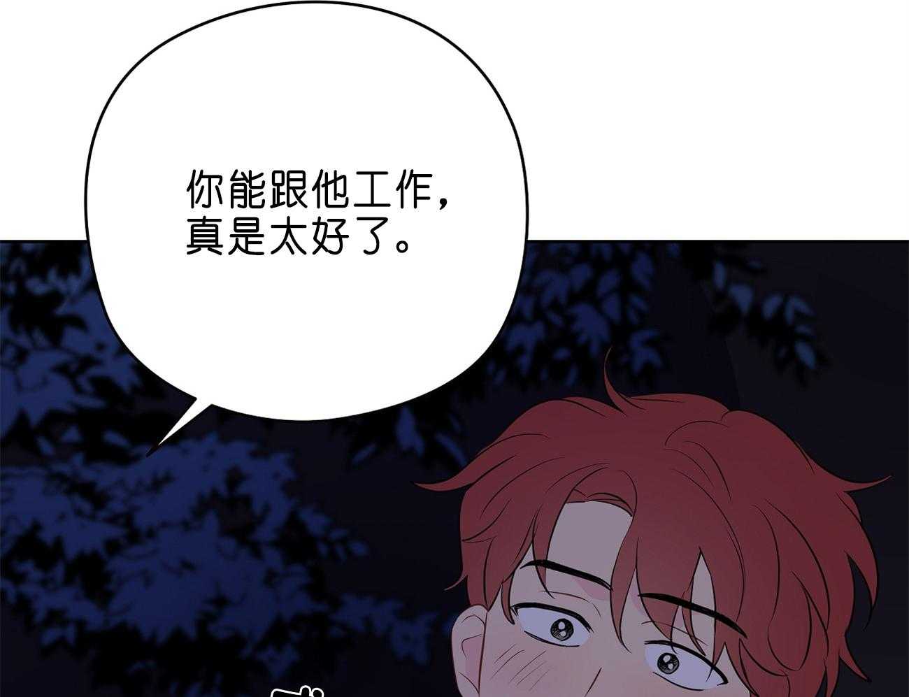 第31话_亲密咒12